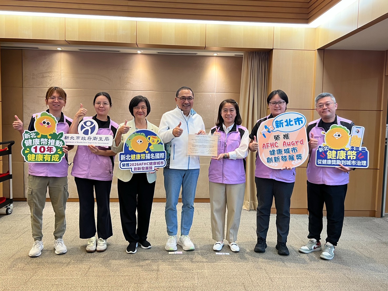 新北市衛生局團隊，於市政會議獻獎予侯友宜市長，與市民分享榮耀。
