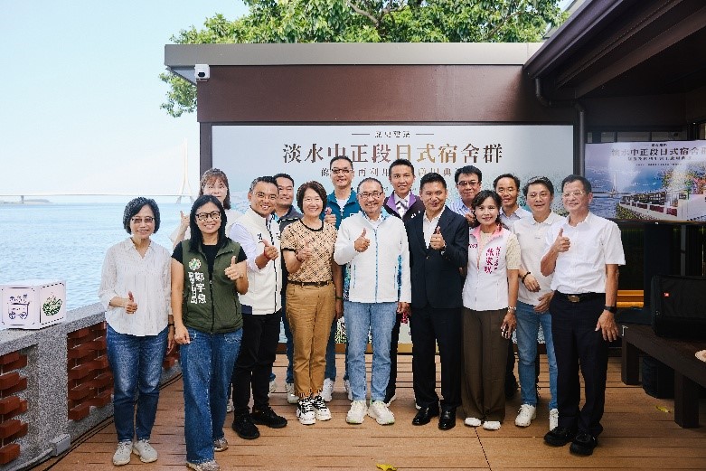 淡水中正段日式宿舍群修復及再利用完工啟用典禮合影