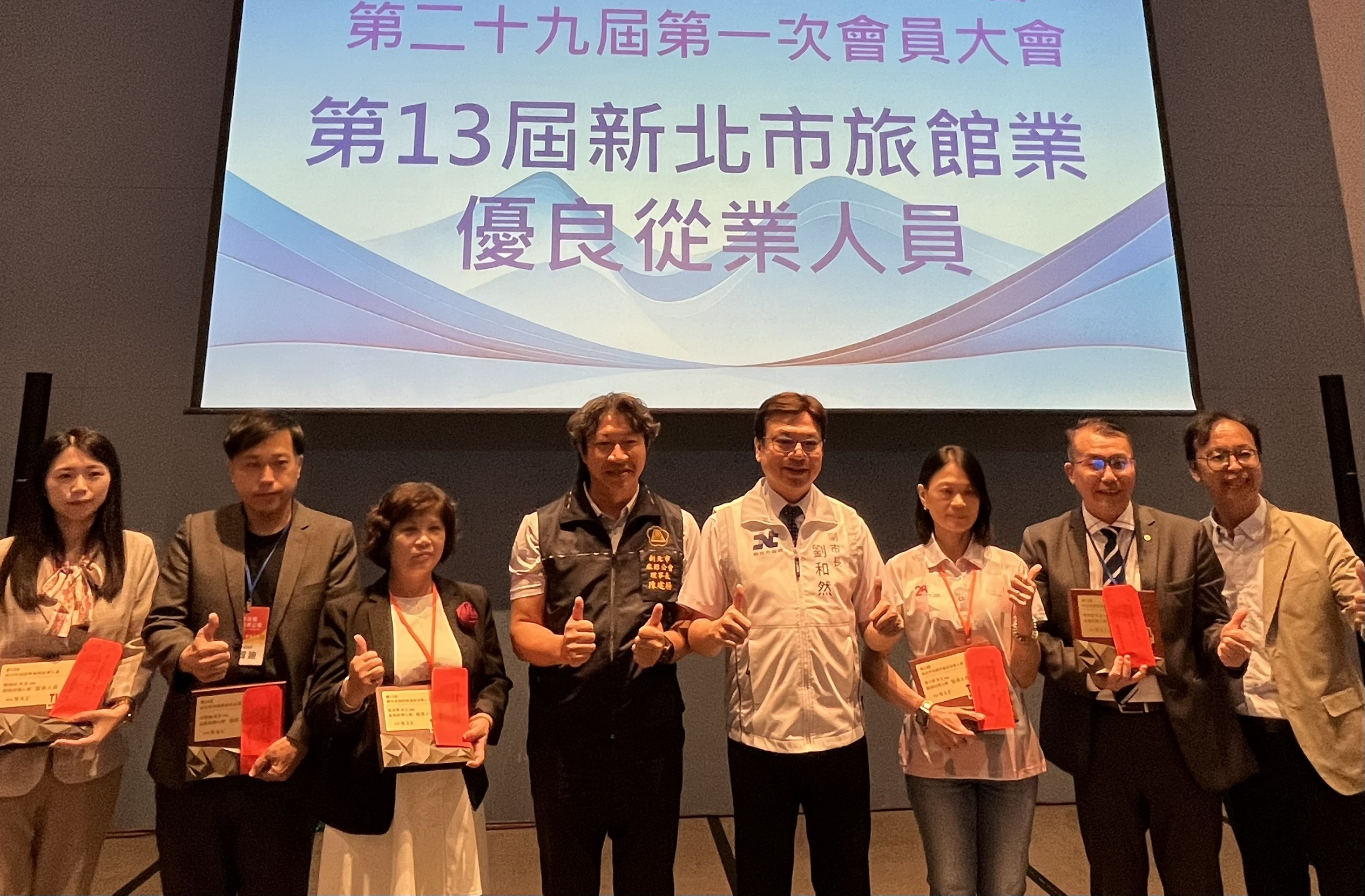 新北市副市長劉和然(圖中)出席「新北市旅館商業同業公會會員大會暨績優從業人員頒獎表揚活動」，表揚從業人員