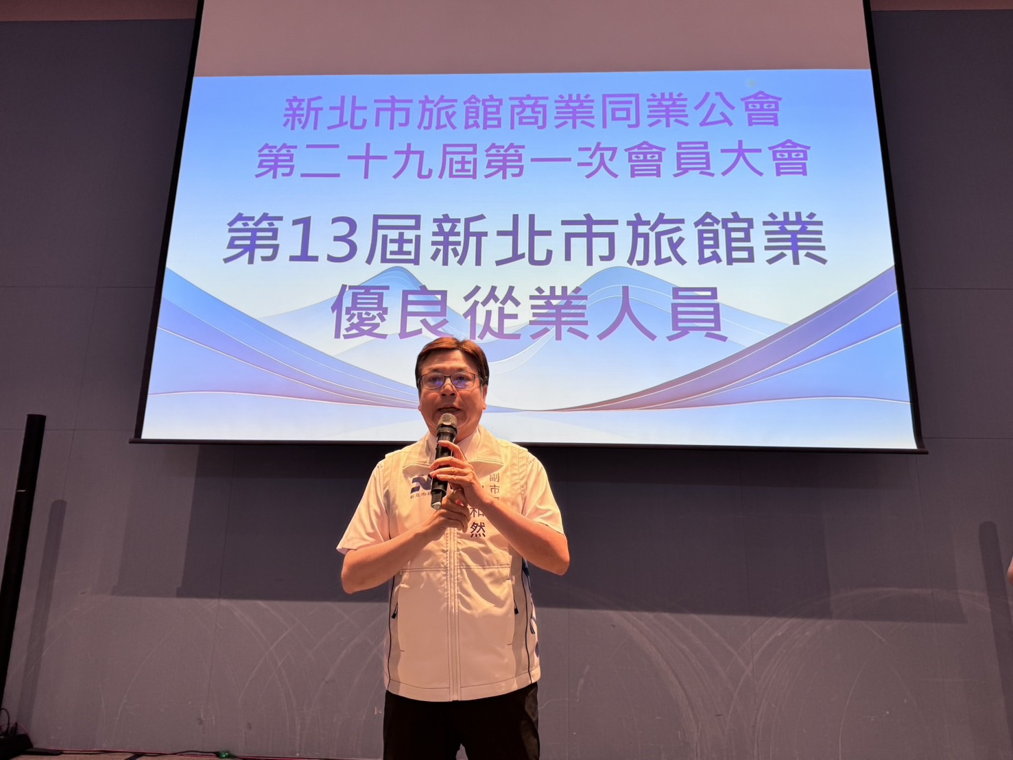  新北市副市長劉和然致詞肯定旅館業績優從業人員表現