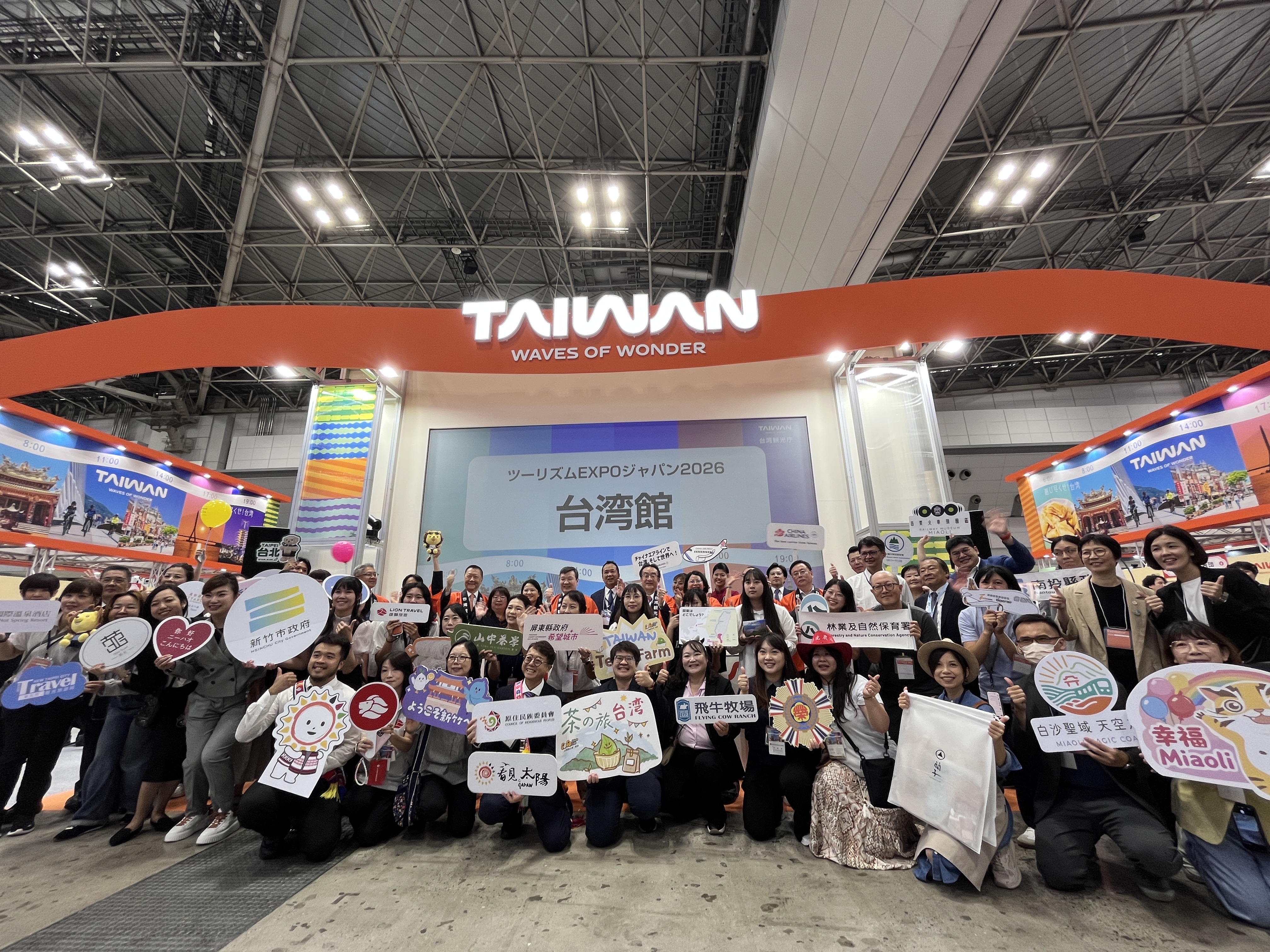 「2026年日本旅展觀光推廣活動」，於9月24日盛大開幕，新北展區由新北市政府觀光旅遊局楊宗珉局長率隊參展