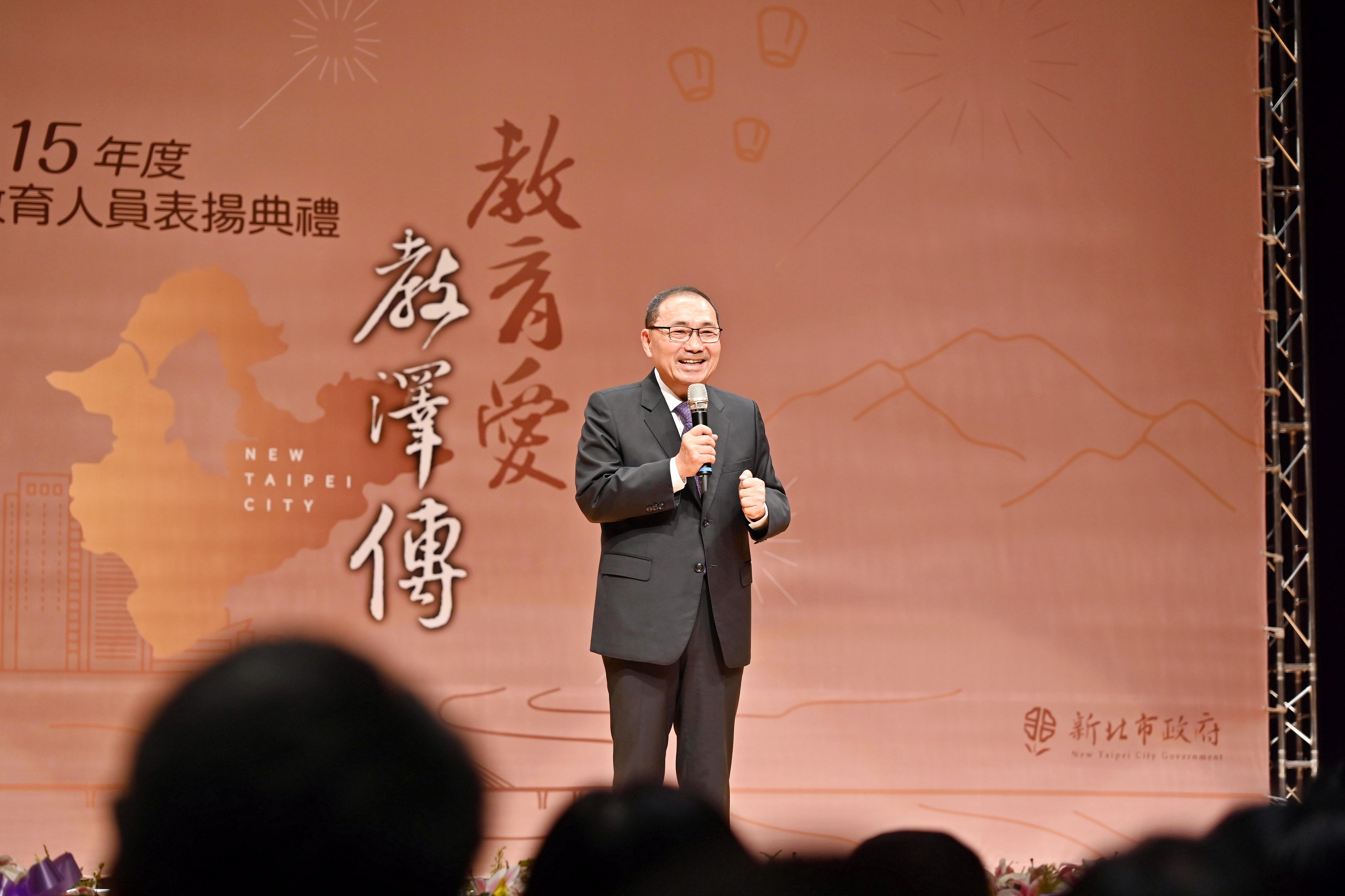 新北市政府今（24）日舉辦「115年度優良教育人員表揚典禮」