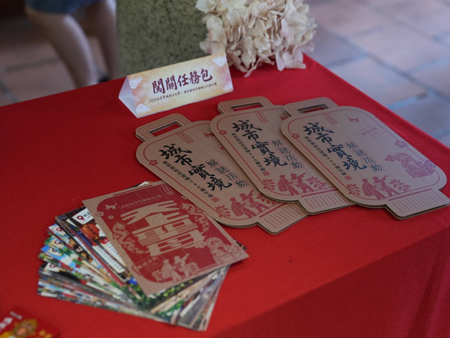 穿梭古味老街體驗特色漢服與解謎。
