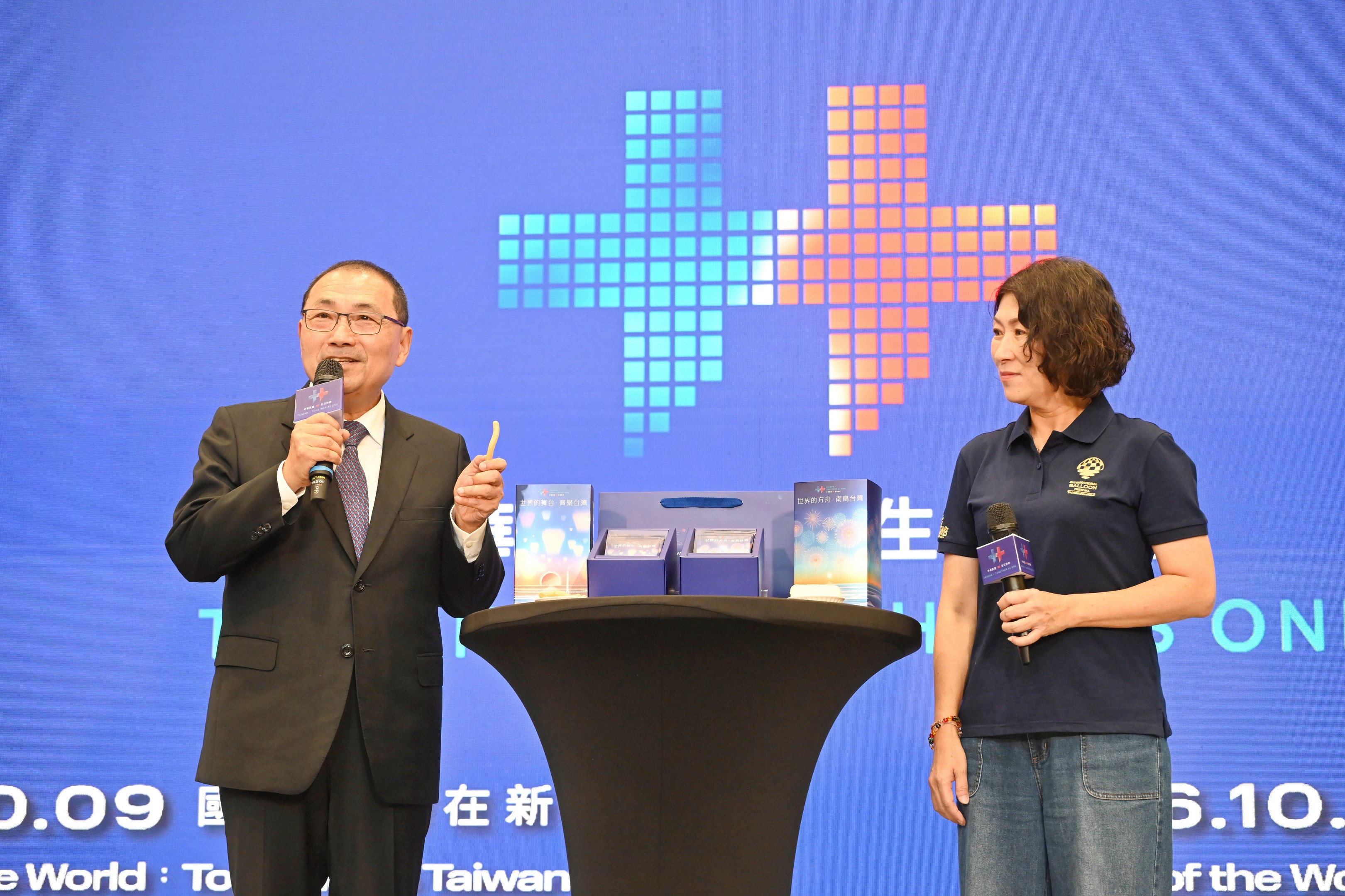 新北市長侯友宜表示，新北首度舉辦國慶晚會，地點選在板橋第一運動場，以彩虹看臺展現對平權的重視，以及融合閩南、客家、原住民等多元文化的表演，展現臺灣豐富的文化樣貌。