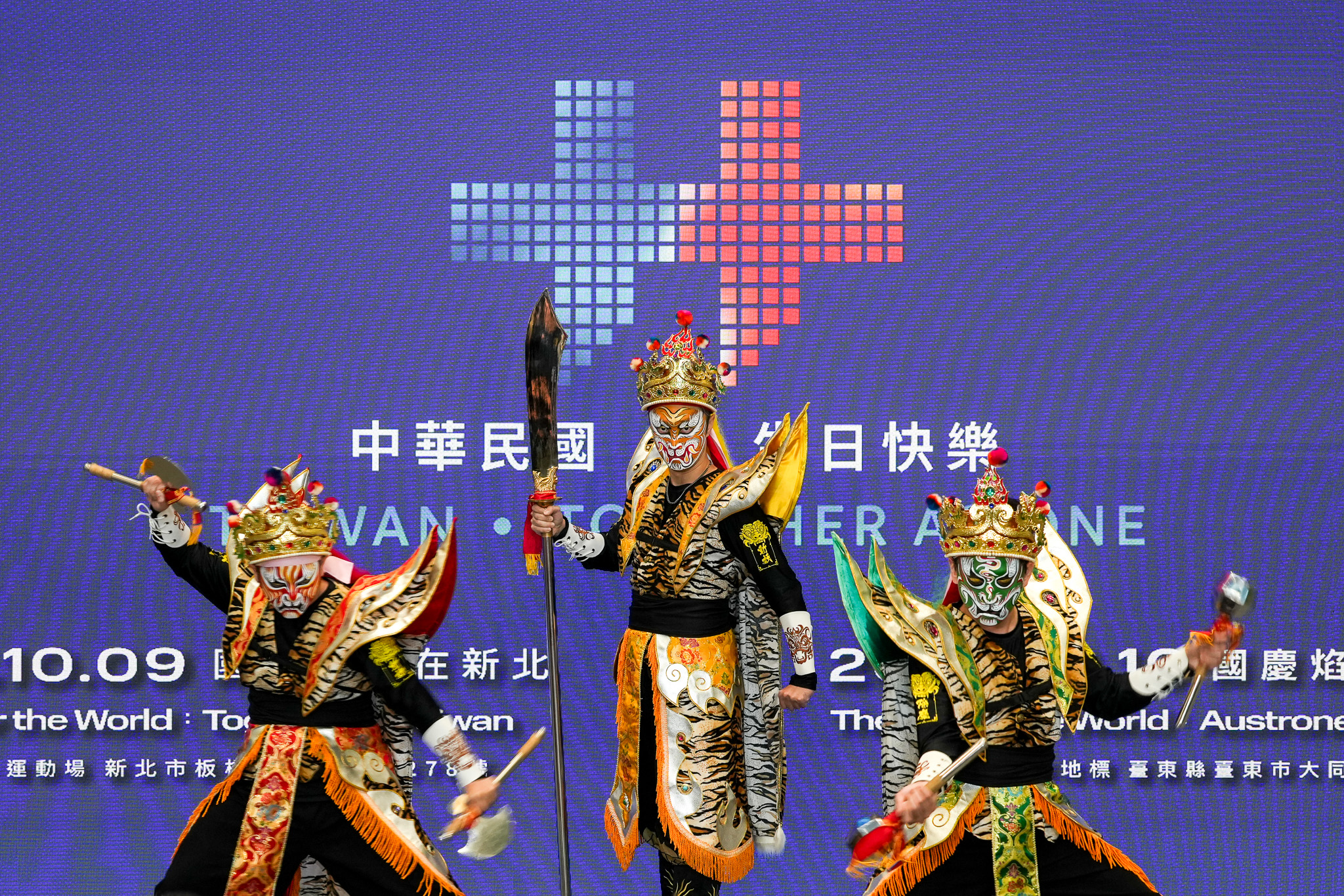 新北在地表演團隊「T.S.D鐵四帝文化藝術創意團隊」以官將首等傳統民俗藝陣元素融合街舞，透過傳統與當代的跨界演出。