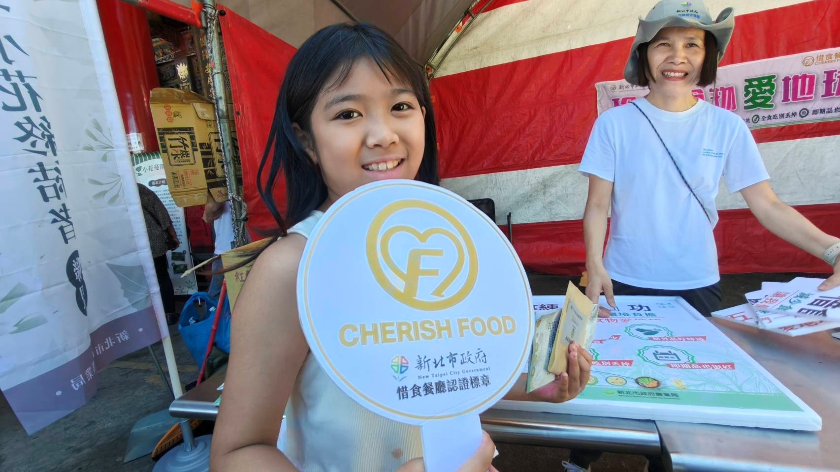 新北市持續透過跨域合作與系列推廣活動，讓惜食理念融入各個年齡