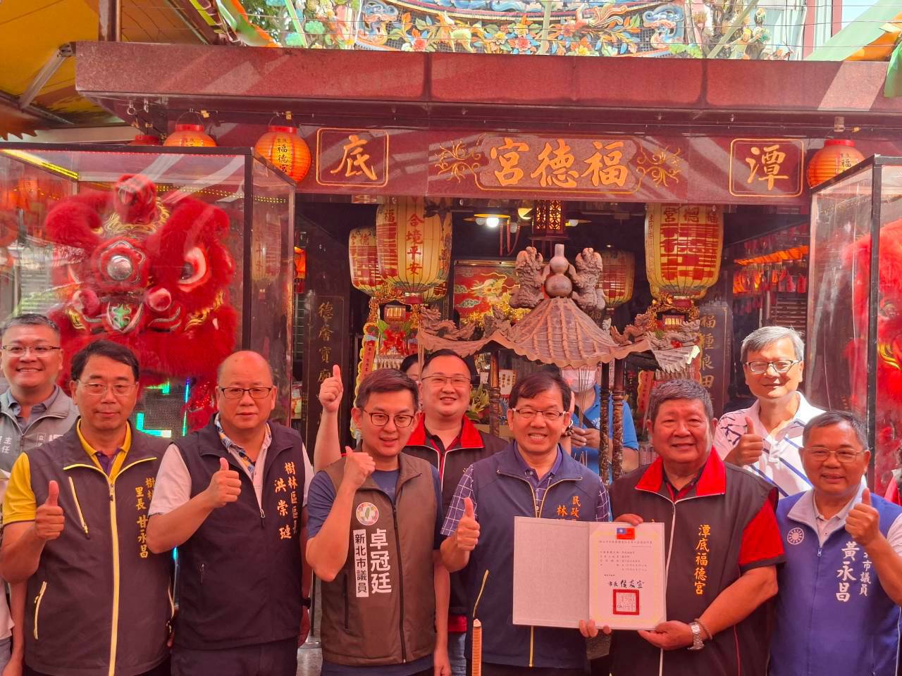 民政局長林耀長表示，樹林潭底福德宮自民國102年起每年皆獲選為本市績優宗教團體，展現宗教安定人心並凝聚信徒力量的價值。
