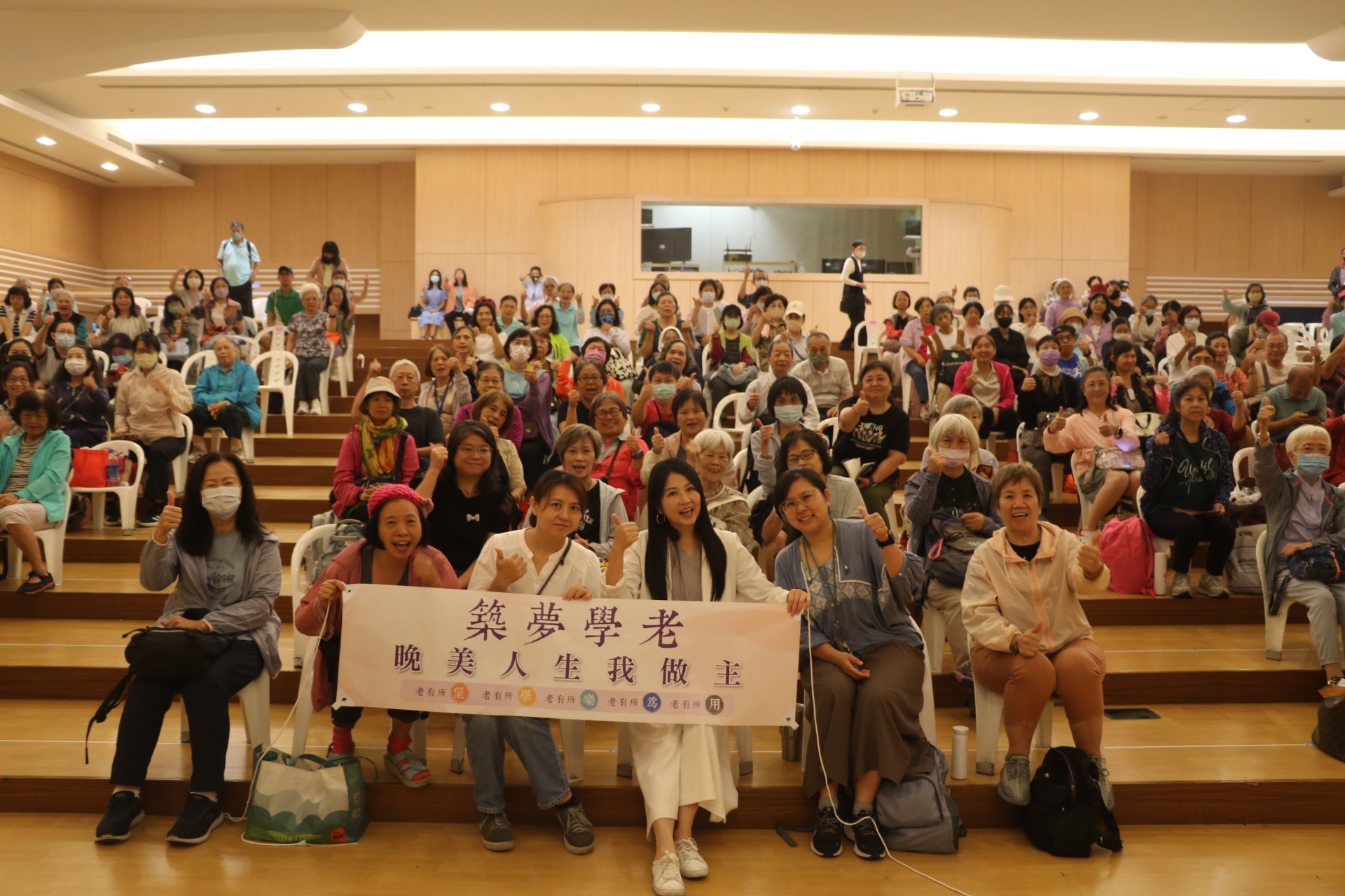  「收納教主」廖心筠（前排右3），應新北市社會局「晚美人生我做主」系列講座，在雙和靜思堂分享，吸引200多位民眾到場聆聽。