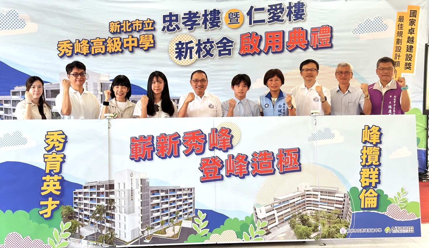 工程榮獲「國家卓越建設獎」金質獎，整合安全、節能與學習空間，打造優質校園環境。