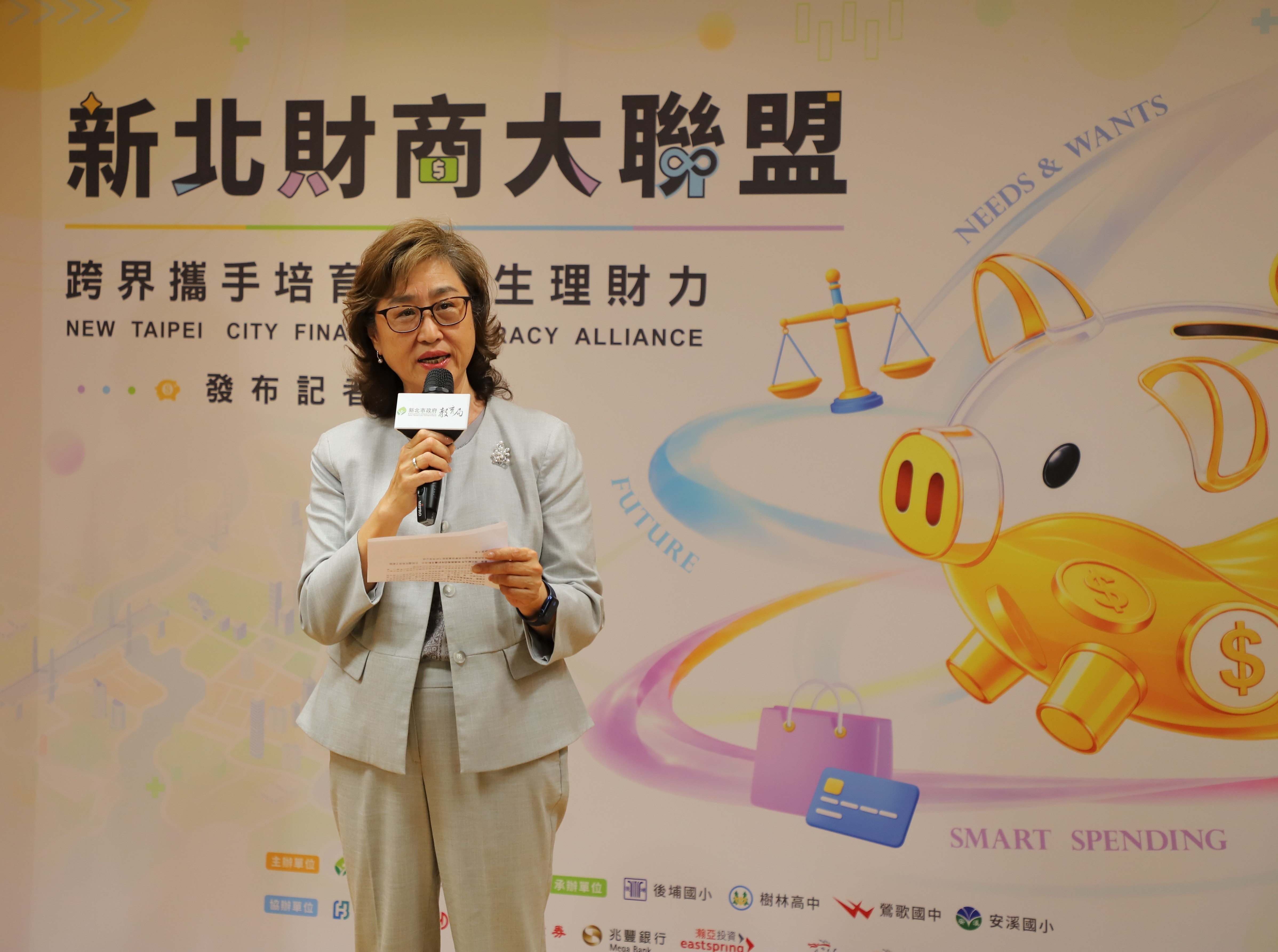 王伯莉董事長分享兒童財商教育經驗，陪伴孩子從生活建立金錢觀。