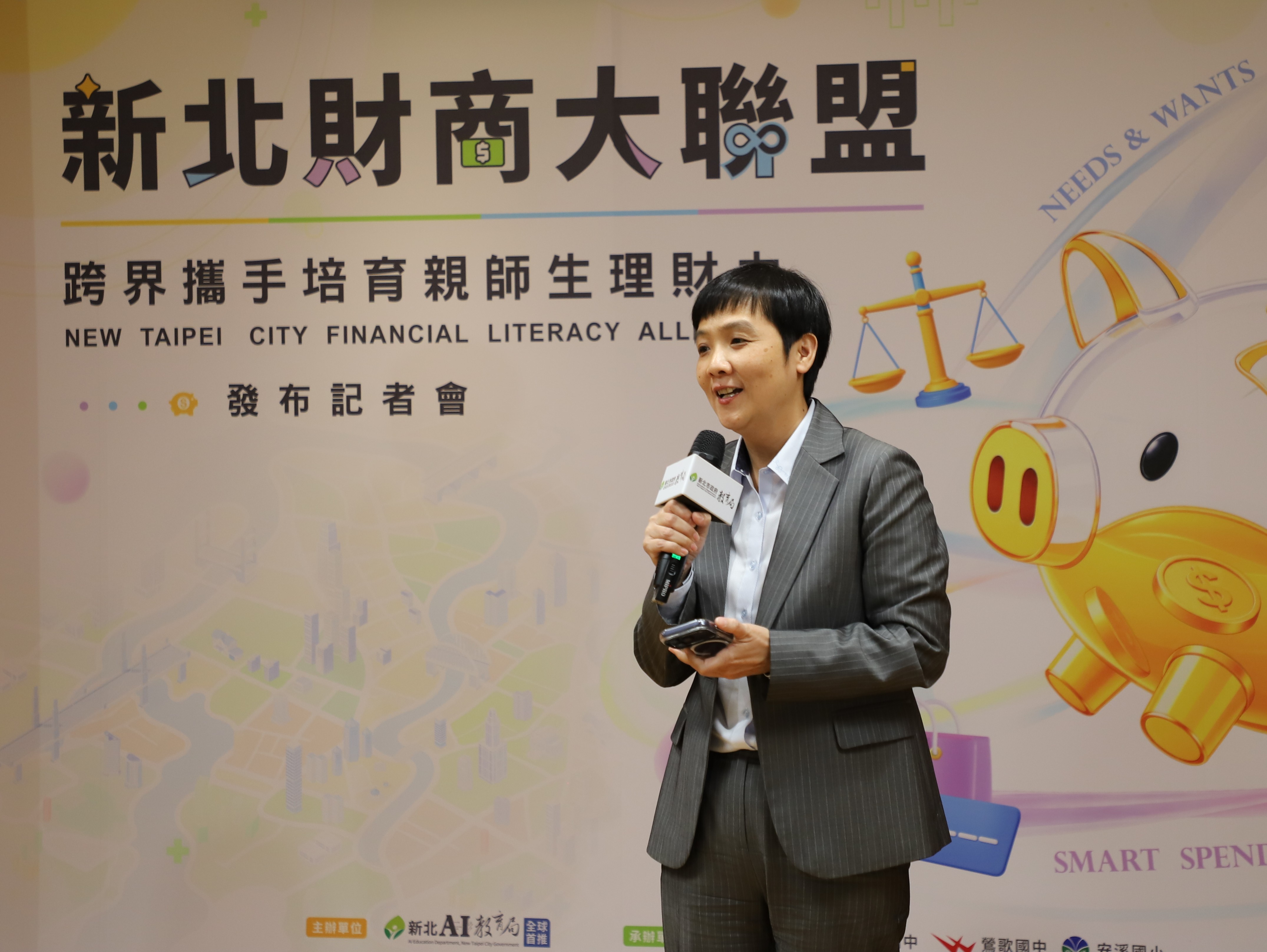 吳翠江副總經理分享財商教育資源，陪伴孩子提升理財與風險辨識力。