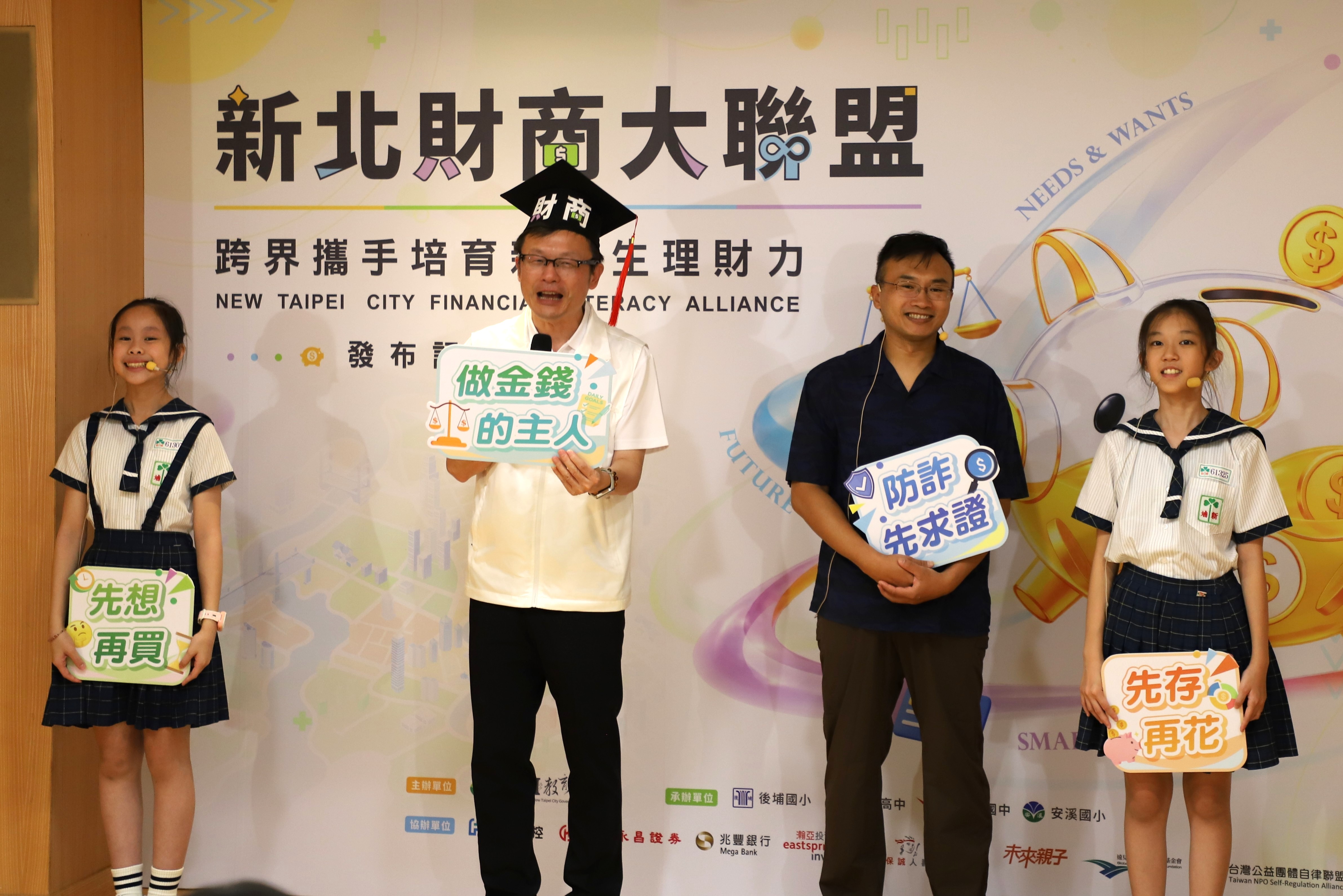 財商教育小短劇情境演出，帶孩子學會分辨需要與想要、聰明做選擇。