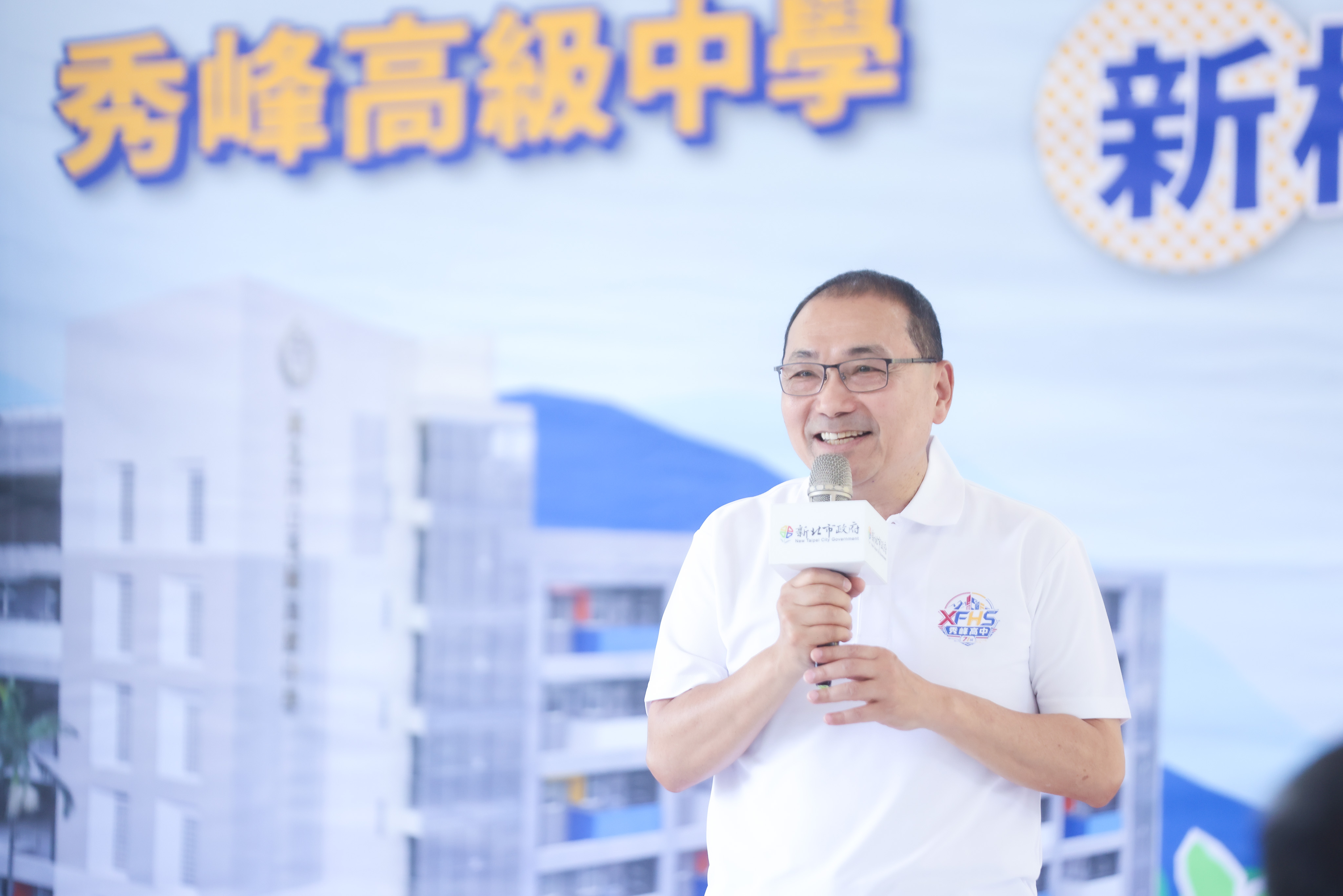 秀峰高中新校舍榮獲「國家卓越建設獎」，侯友宜：投入7.3億打造優質學習環境。