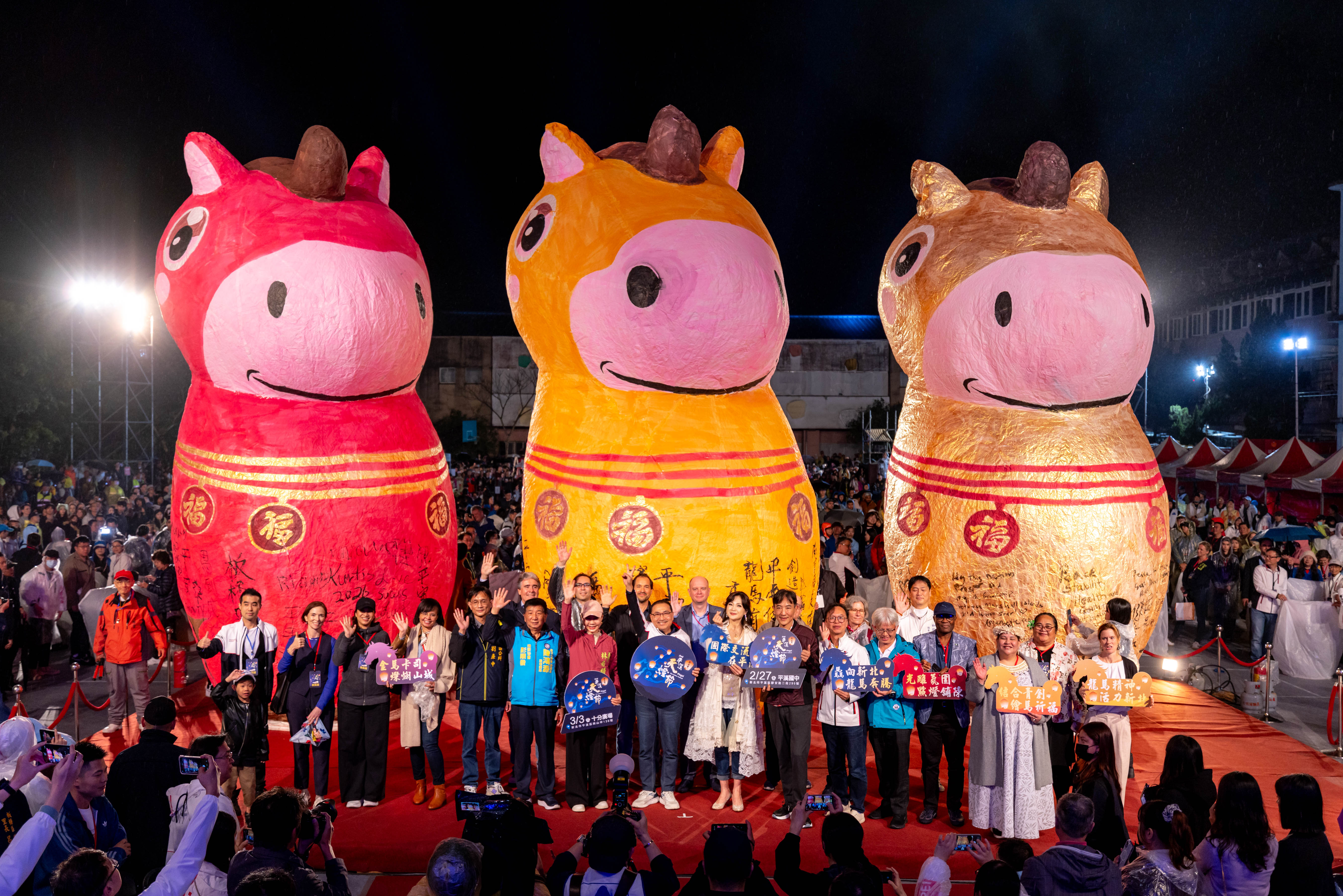  2026新北市平溪天燈節結合馬年意象，設計5盞馬年造型主燈祝福眾人「馬驫奔騰」、「龍馬精神」。