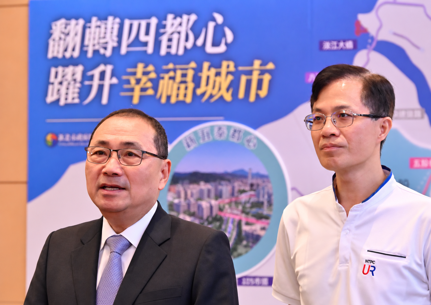 市長分享新北四大都心發展願景