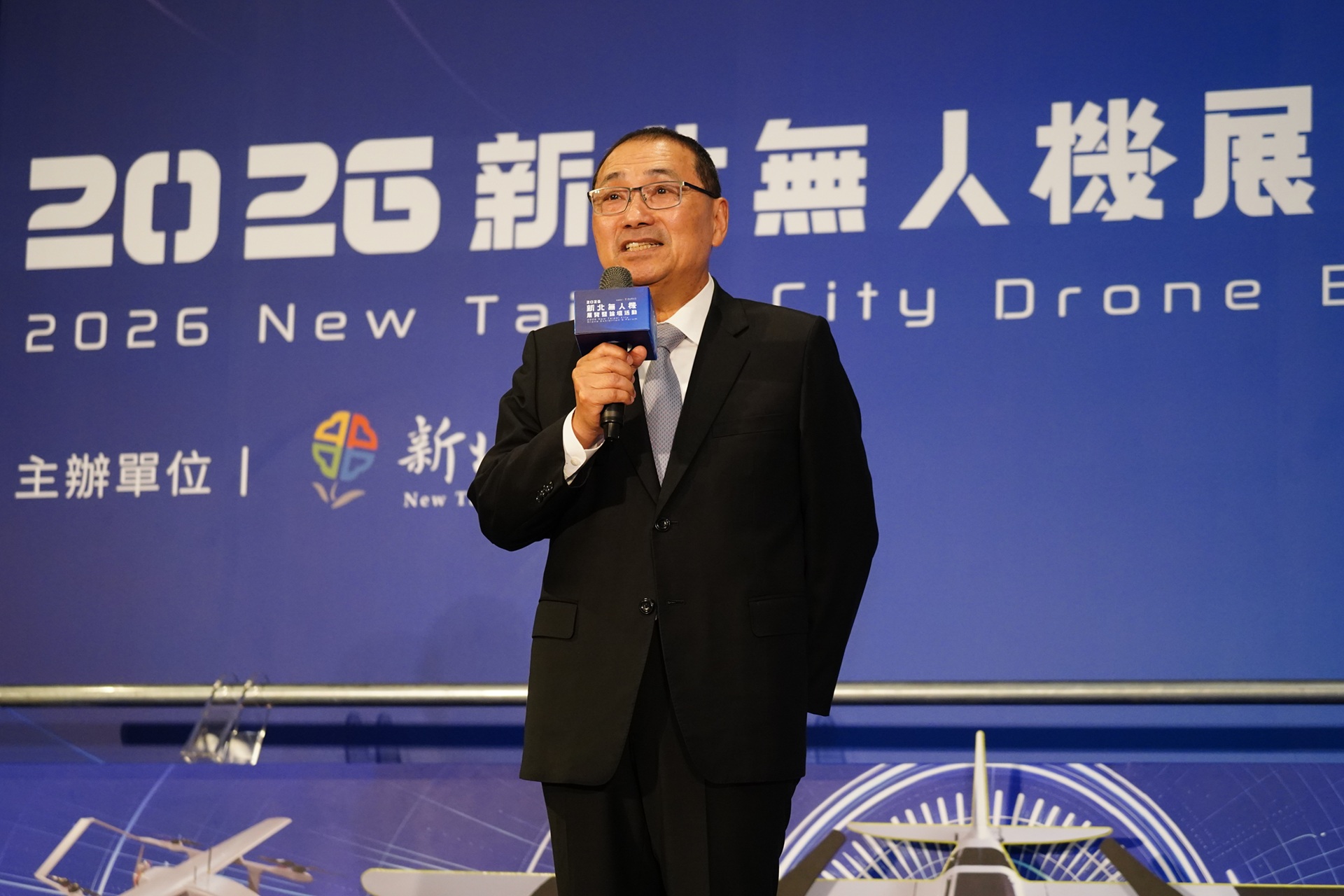 新北市長侯友宜表示，新北市具備完整資通訊、電子零組件及智慧製造產業基礎，積極串聯北北基桃產業能量，推動無人機跨域合作。