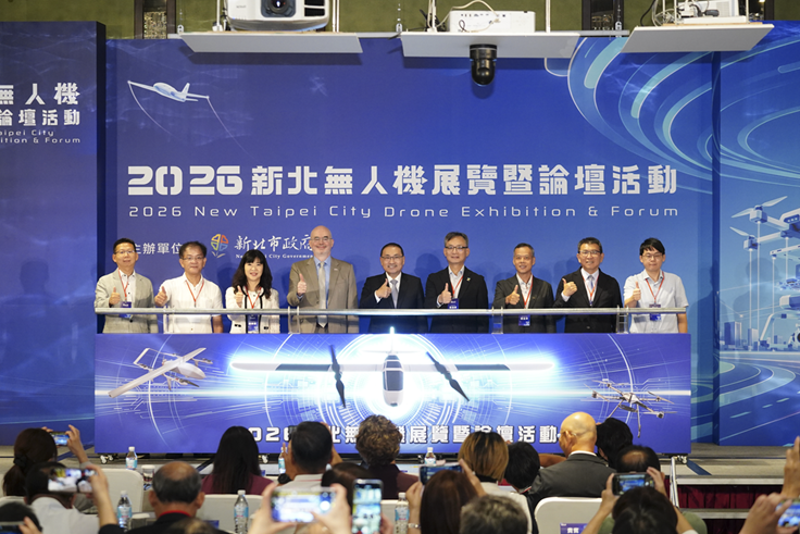 新北市政府於今(30)日舉辦「2026新北無人機展覽暨論壇」，攜手臺北、基隆及桃園，共同展現北北基桃無人機產業能量。聚焦產業趨勢與關鍵技術，促進跨域合作及應用發展。