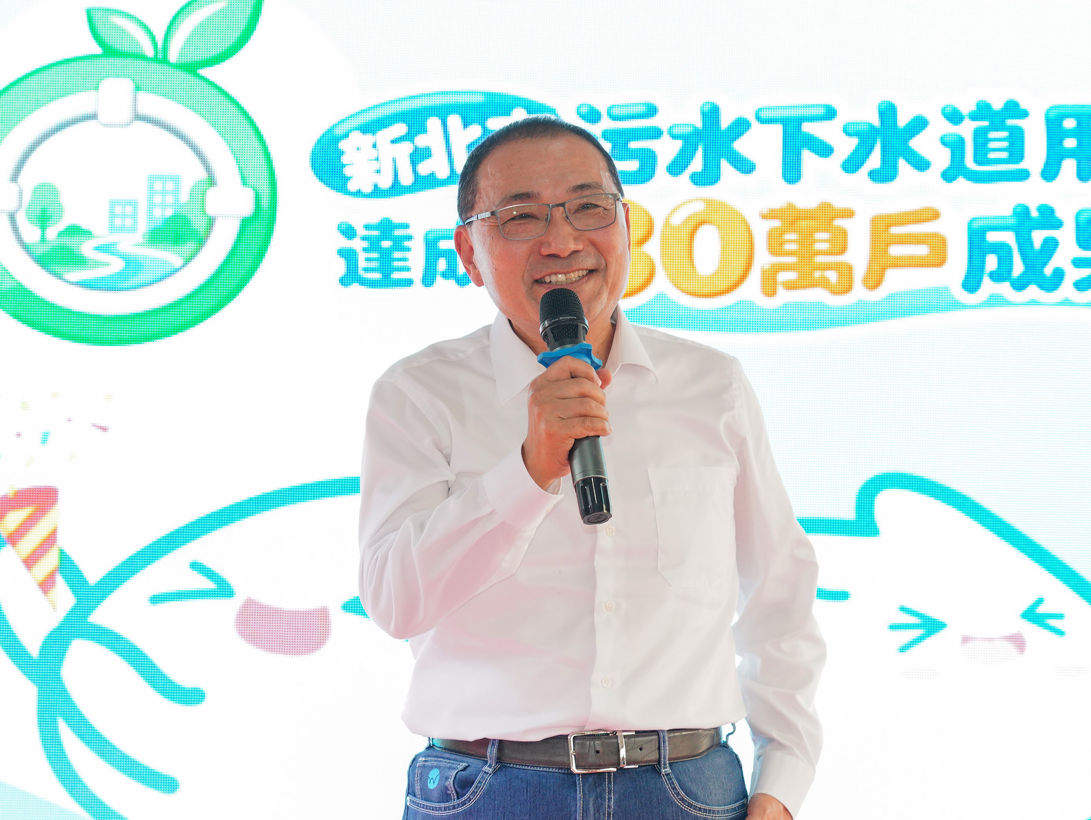 侯友宜今（1）日出席「新北市污水下水道用戶接管達成130萬戶成果發表」