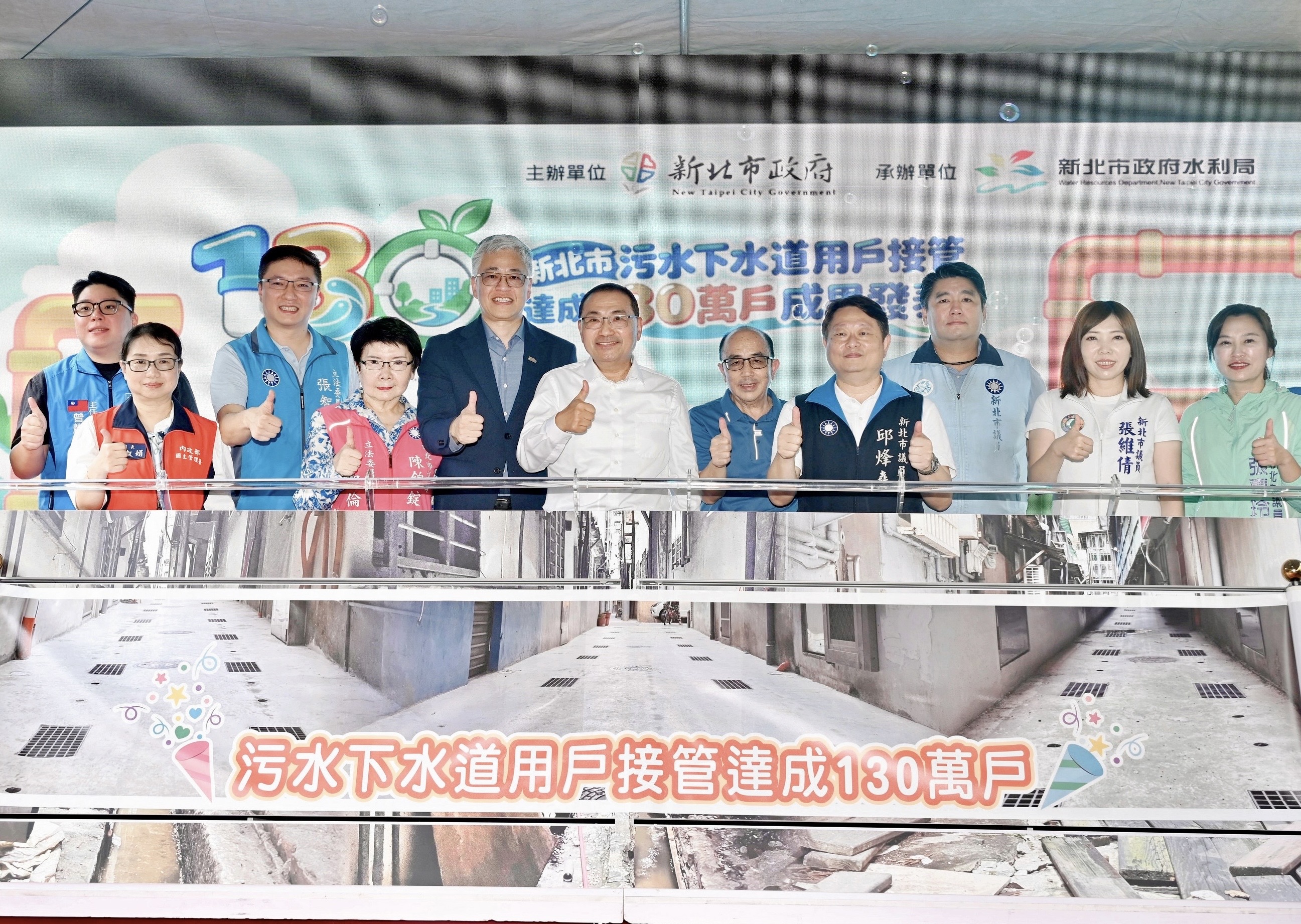 侯友宜表示，優化污水建設不只是數字的成長，更重要的是徹底改變城市的水質與生態棲地