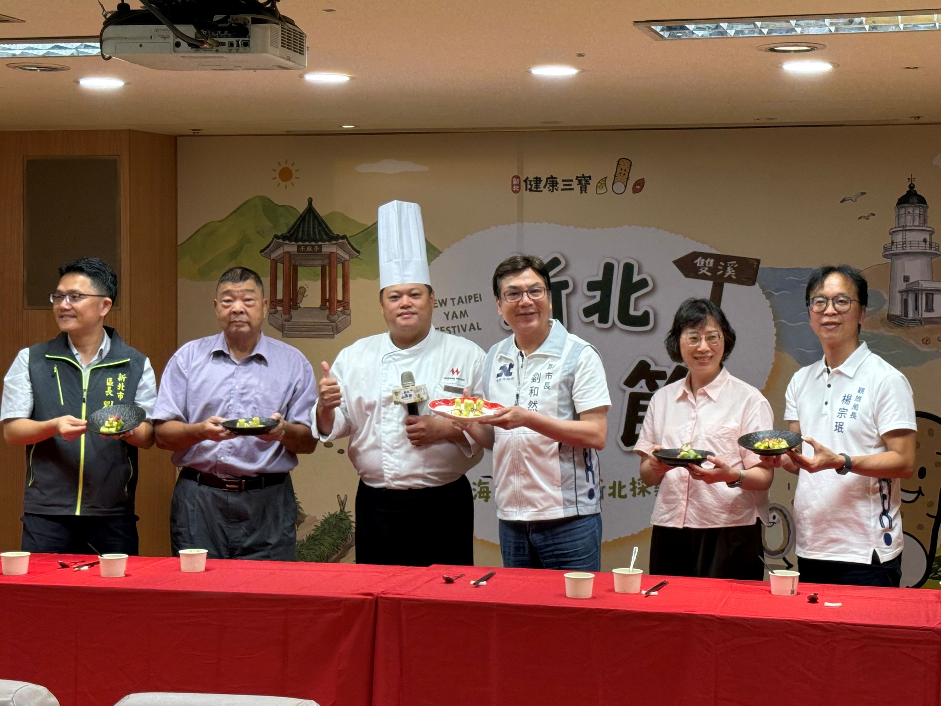 新北市與台北凱達大飯店合作推出期間限定料理