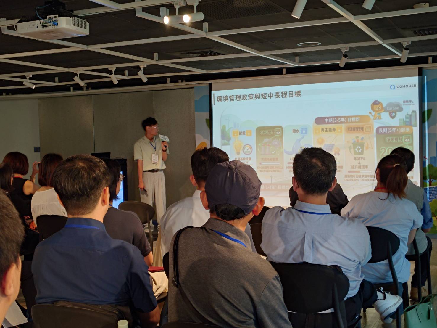 受輔導企業代表分享減碳實務經驗，交流輔導成果、減量成效及未來減碳規劃。