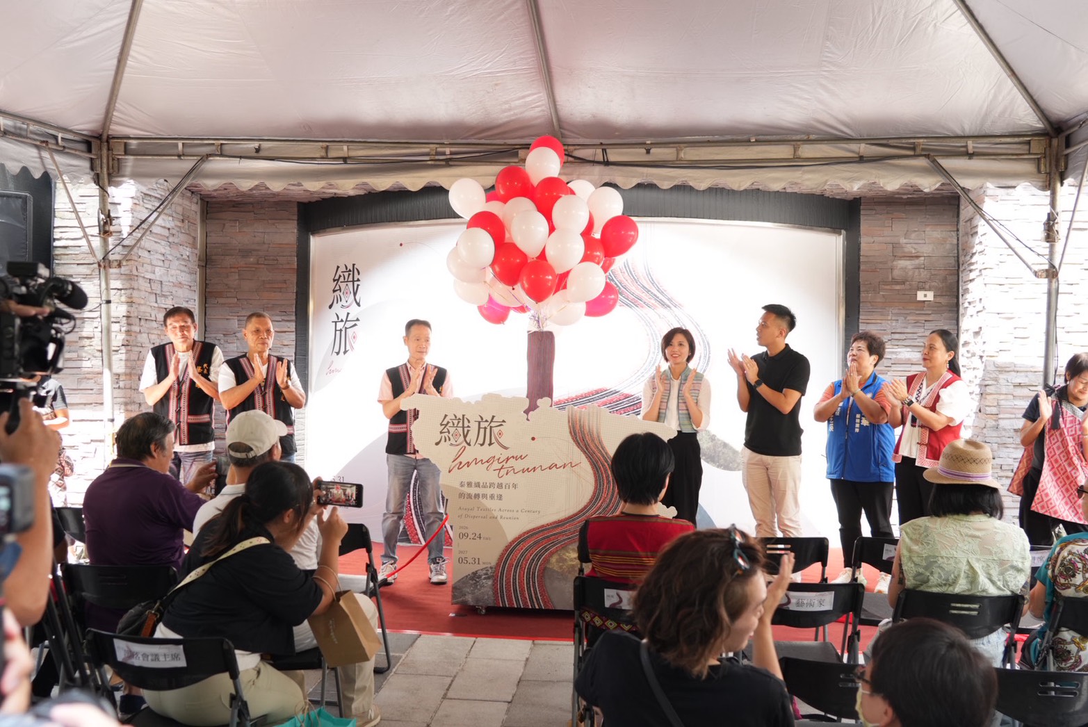 ▲《織旅》特展開展照。(圖/新北市政府原民局提供)。