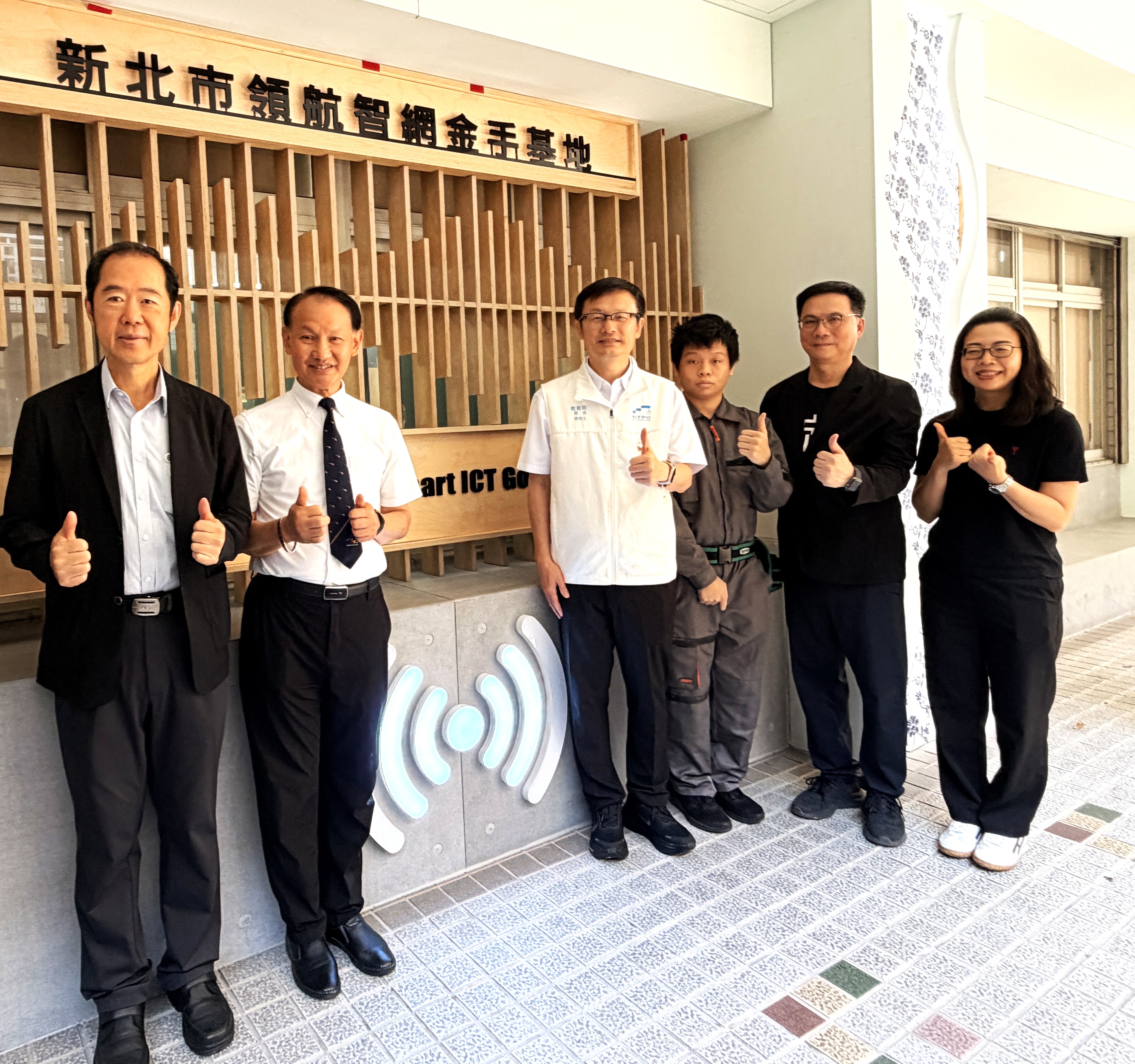 鶯歌工商「新北市領航智網金手基地」揭牌啟用