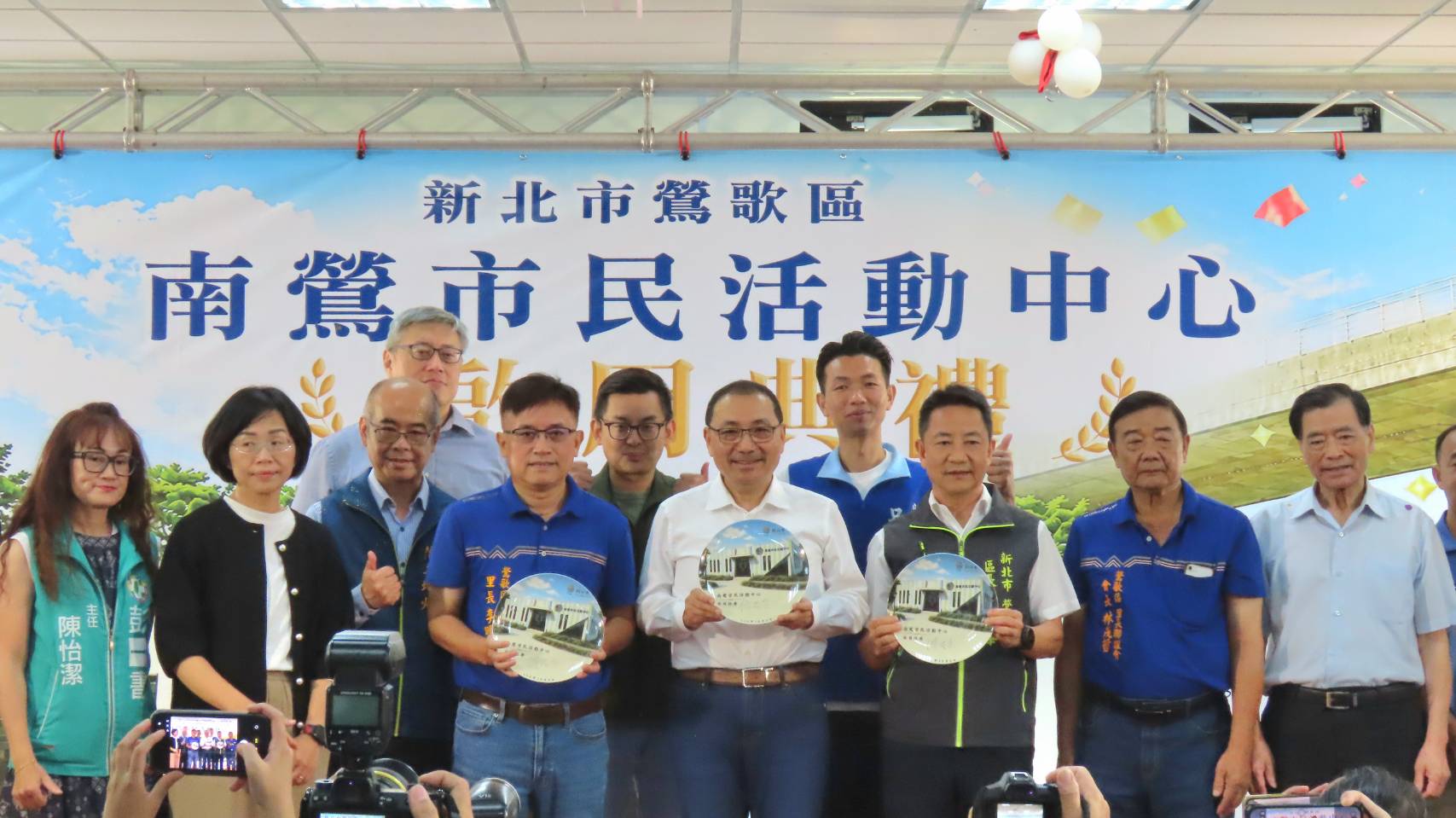 新北市長侯友宜特別在鶯歌燒啟用紀念盤簽名，永久留存南鶯市民活動中心啟用的重要里程碑。