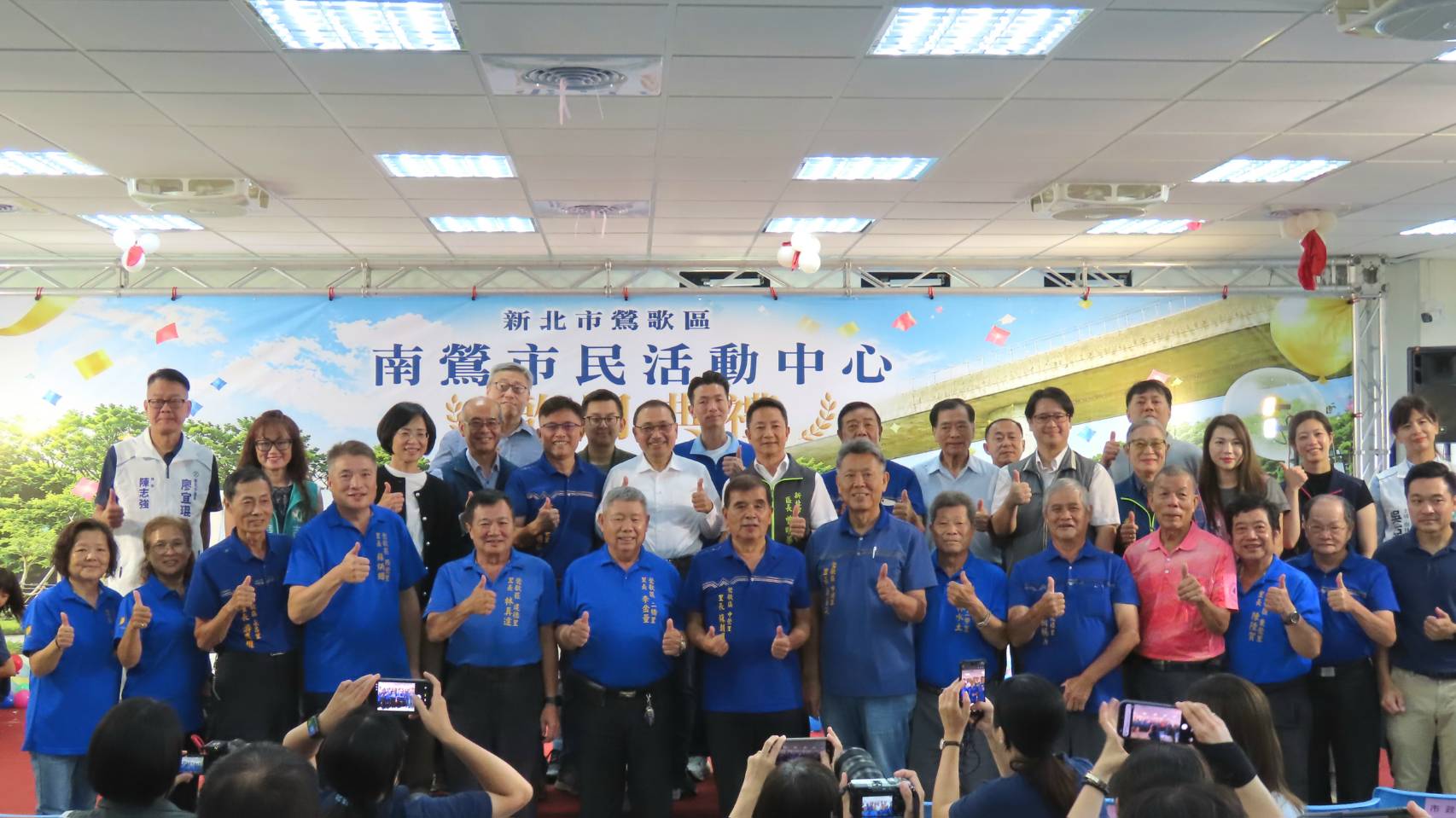 新北市長侯友宜與里長及地方仕紳大合照。