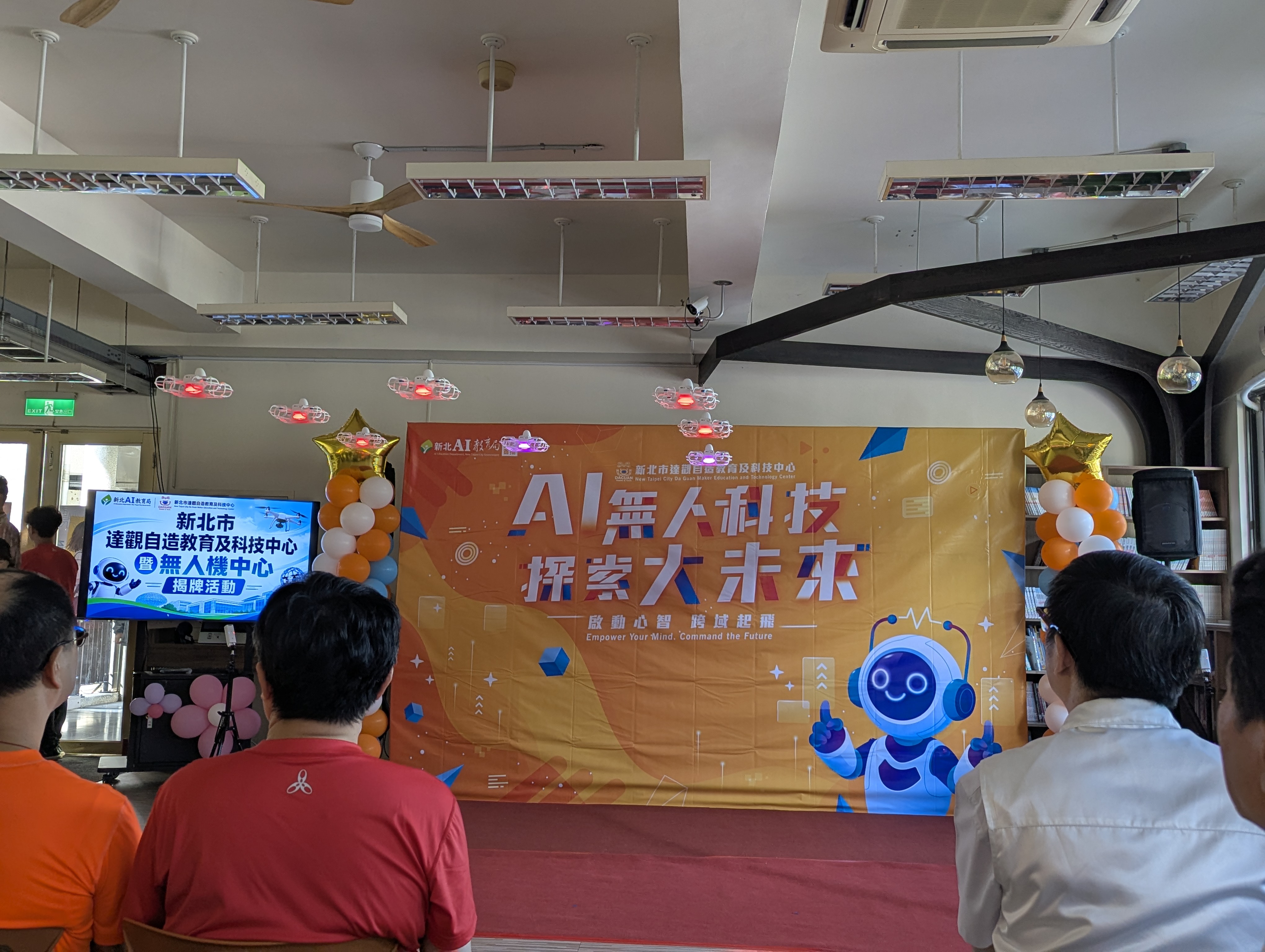 威寧創新團隊所帶來的程式控制無人機表演，透過設定好的程式控制無人機群