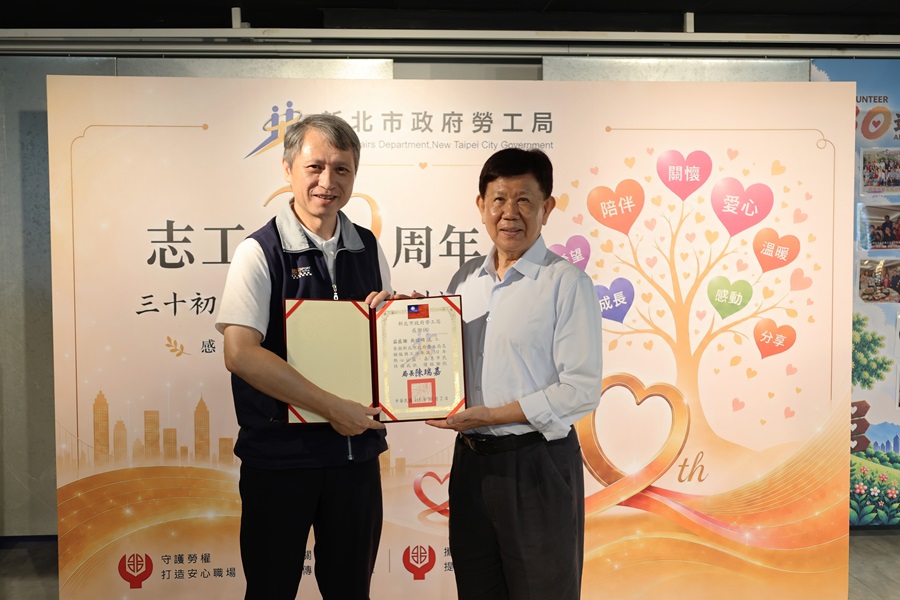 勞工局長頒發30周年感謝狀予志工(圖1)