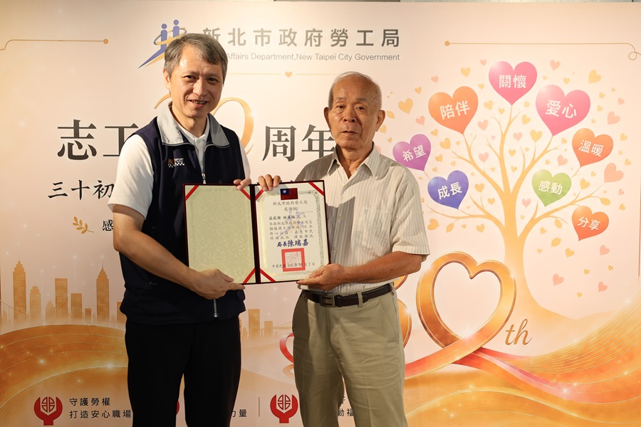 勞工局長頒發30周年感謝狀予志工(圖2)