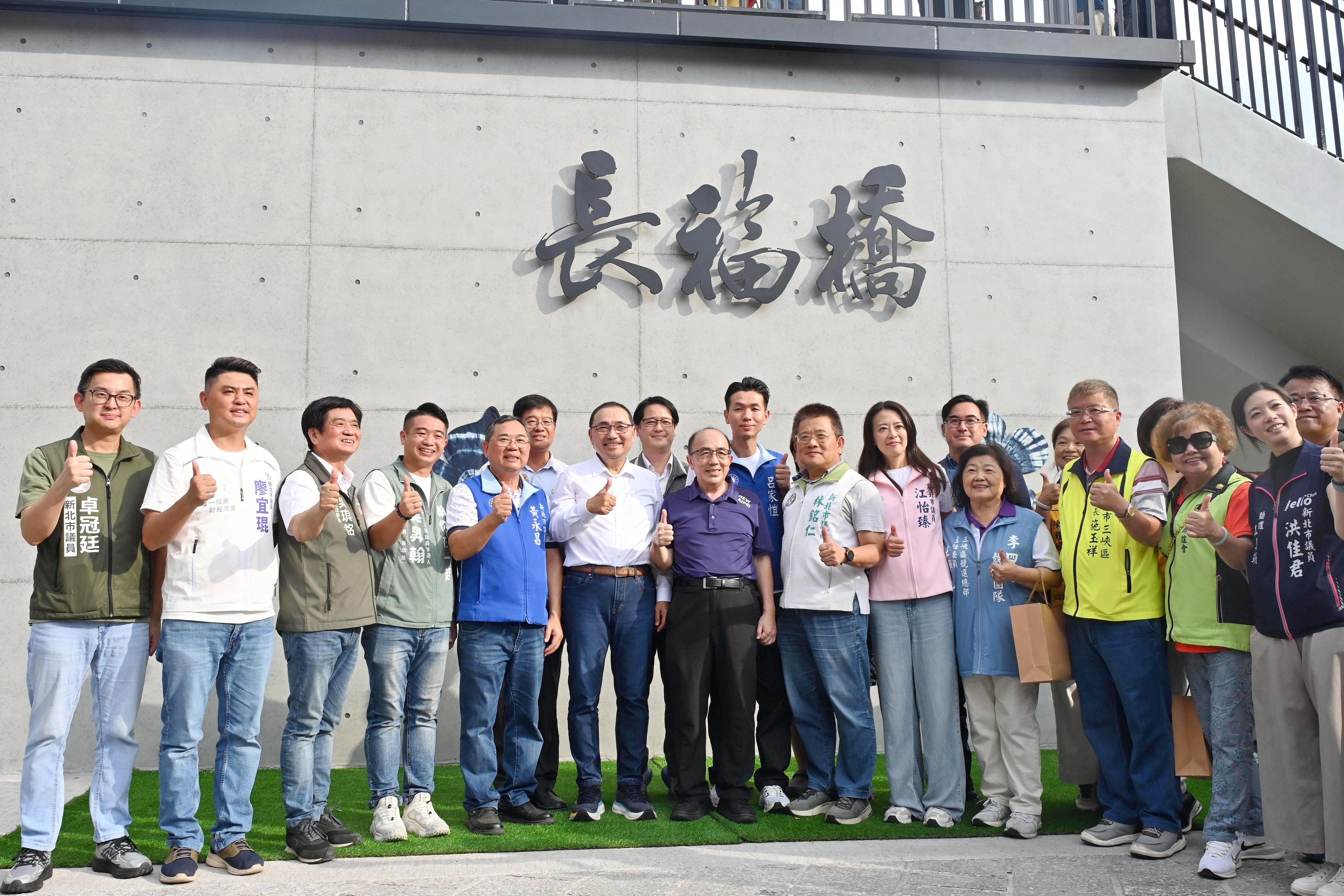 新北市長侯友宜今（2）日出席三峽長福橋改建工程揭牌儀式，宣布新橋正式啟用通行。