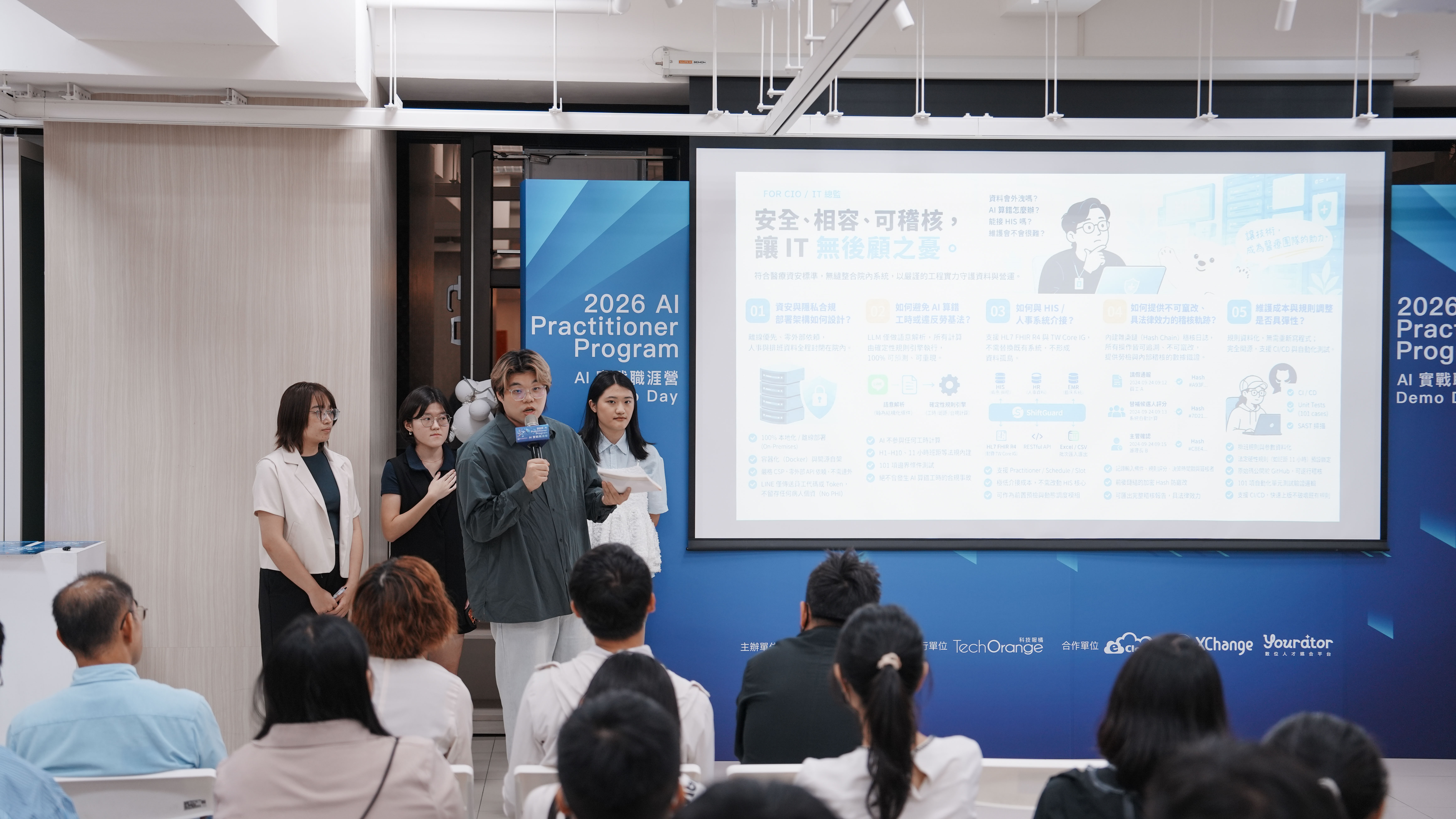 「扳手・班守」團隊進行成果發表，介紹運用 AI Agent 協助醫護臨時缺班調度與人力負荷管理。
