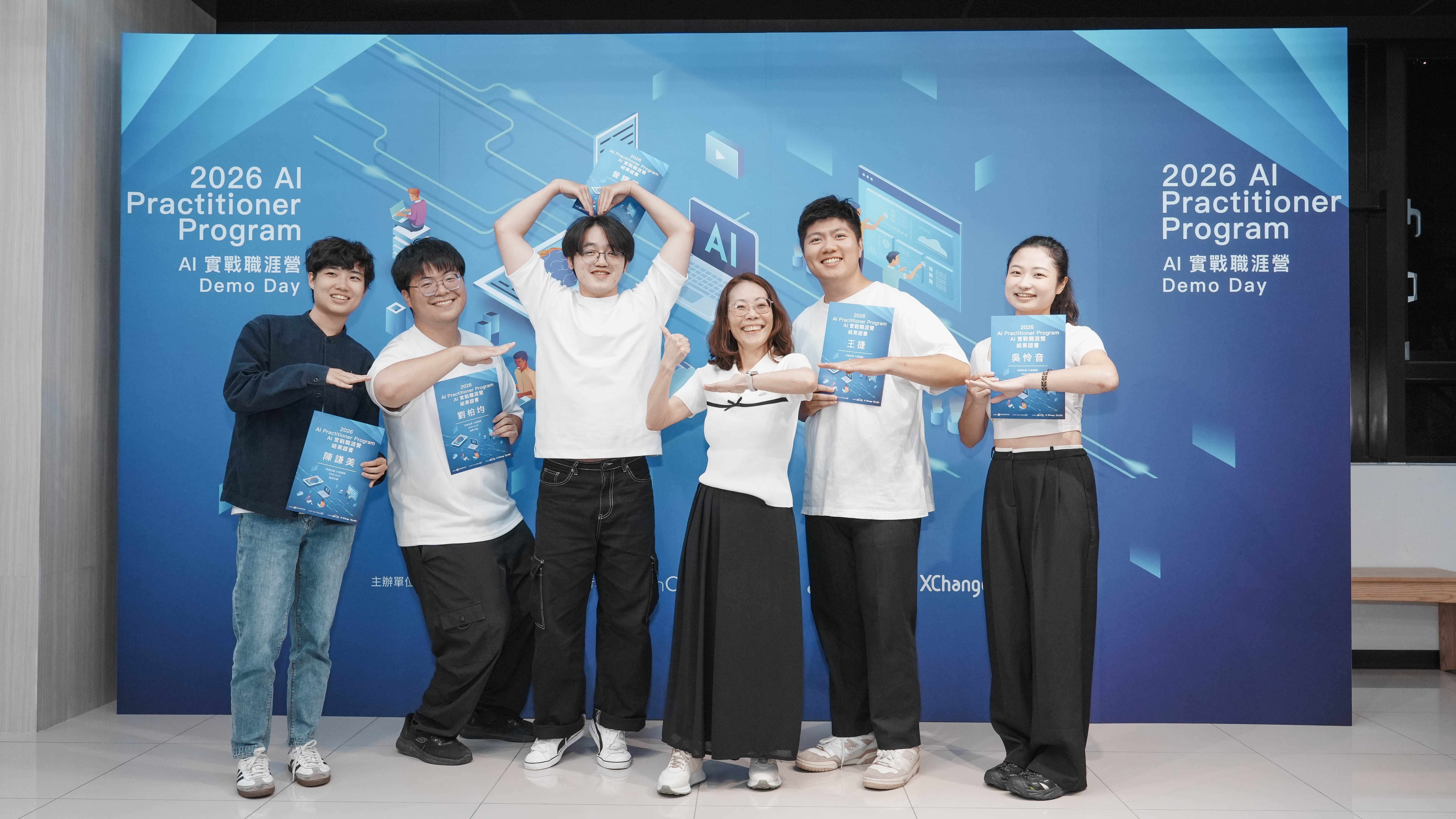 「Plimsoll」團隊學員獲頒結業證書，展現跨域學習與 AI 實作成果。