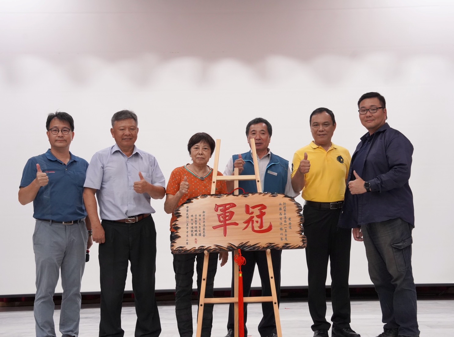 平溪區山藥評鑑由山藥口感Q、風味極佳的李周秀琴(左3)農友奪得冠軍