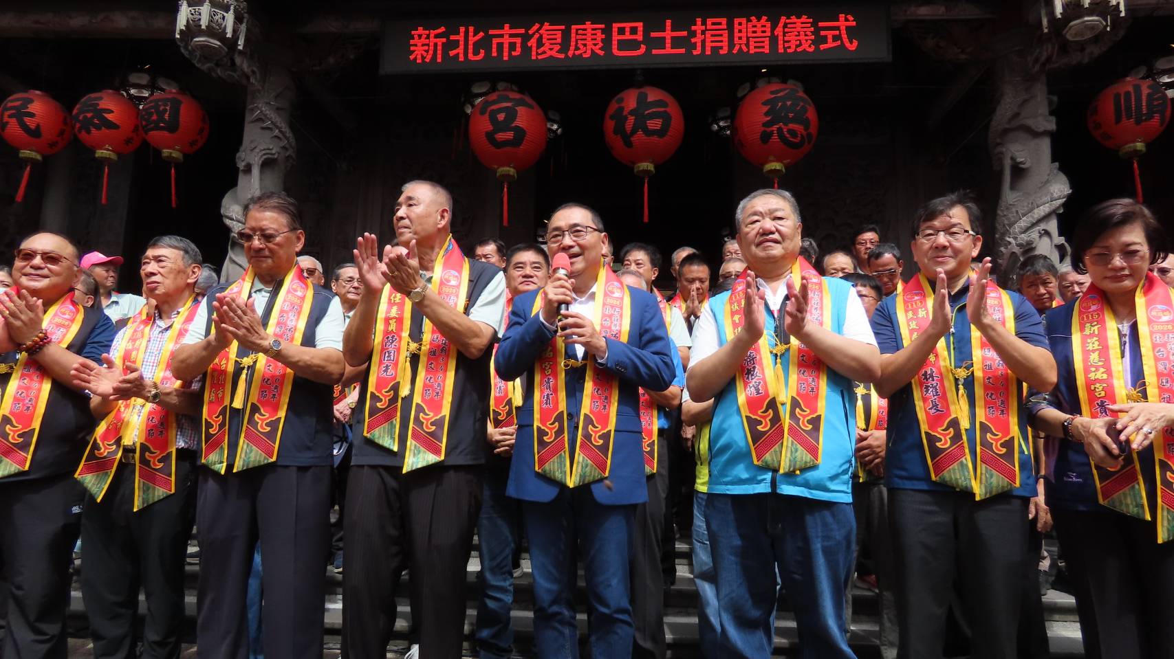 新北市長侯友宜肯定新莊慈祐宮護祐地方，公益慈善不遺餘力。