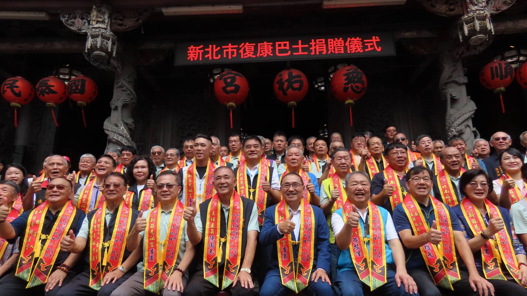 大合照。