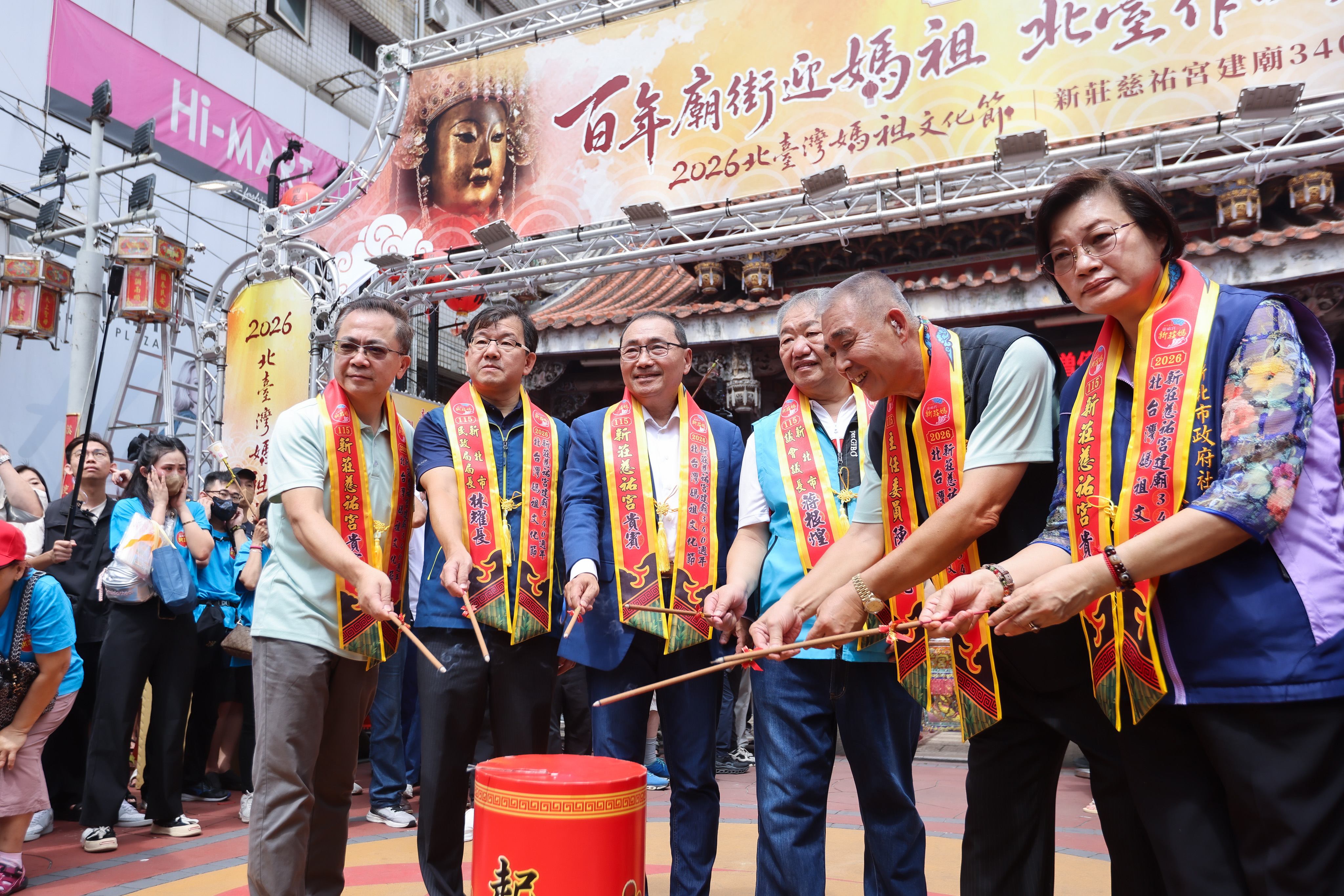 本次北臺灣媽祖文化節由慈祐宮辦理，透過遶境祈福，庇佑地方平安順利。