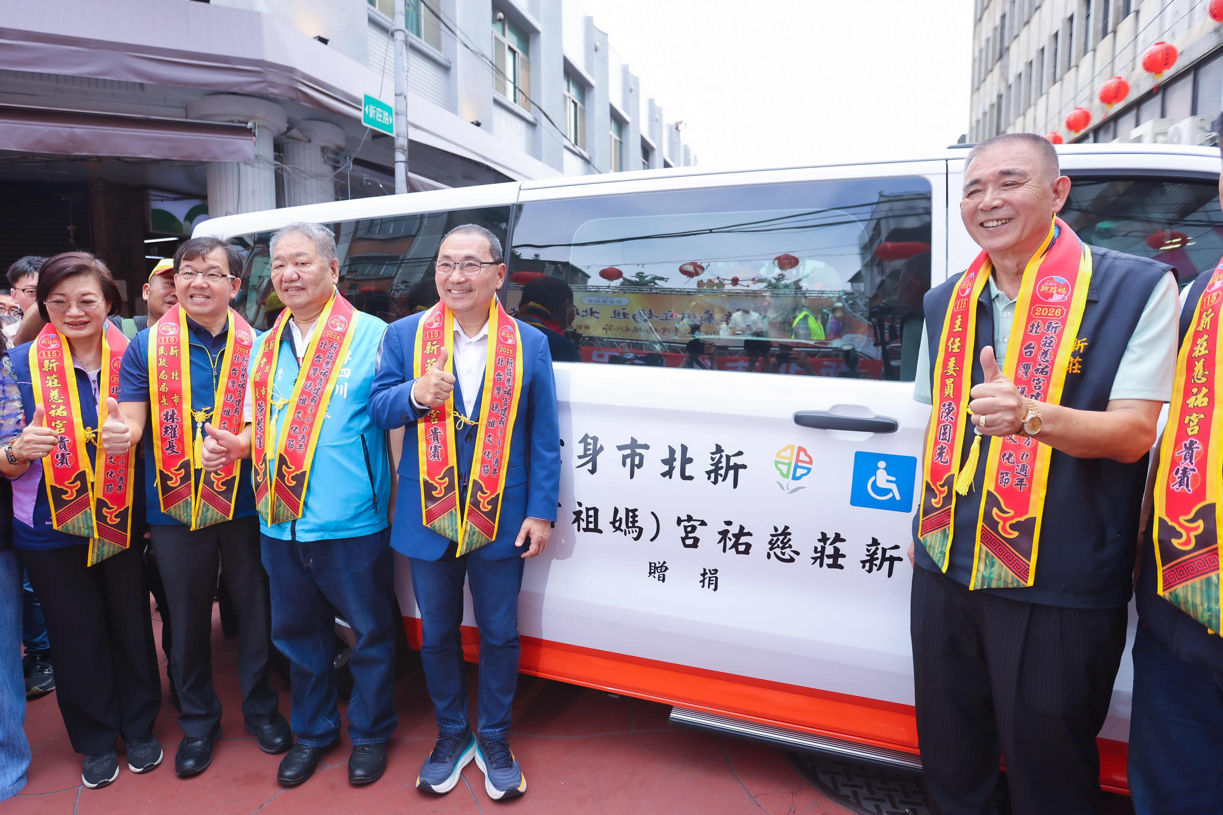 新莊慈祐宮捐贈一輛復康巴士，造福身障者與長者就醫及外出。
