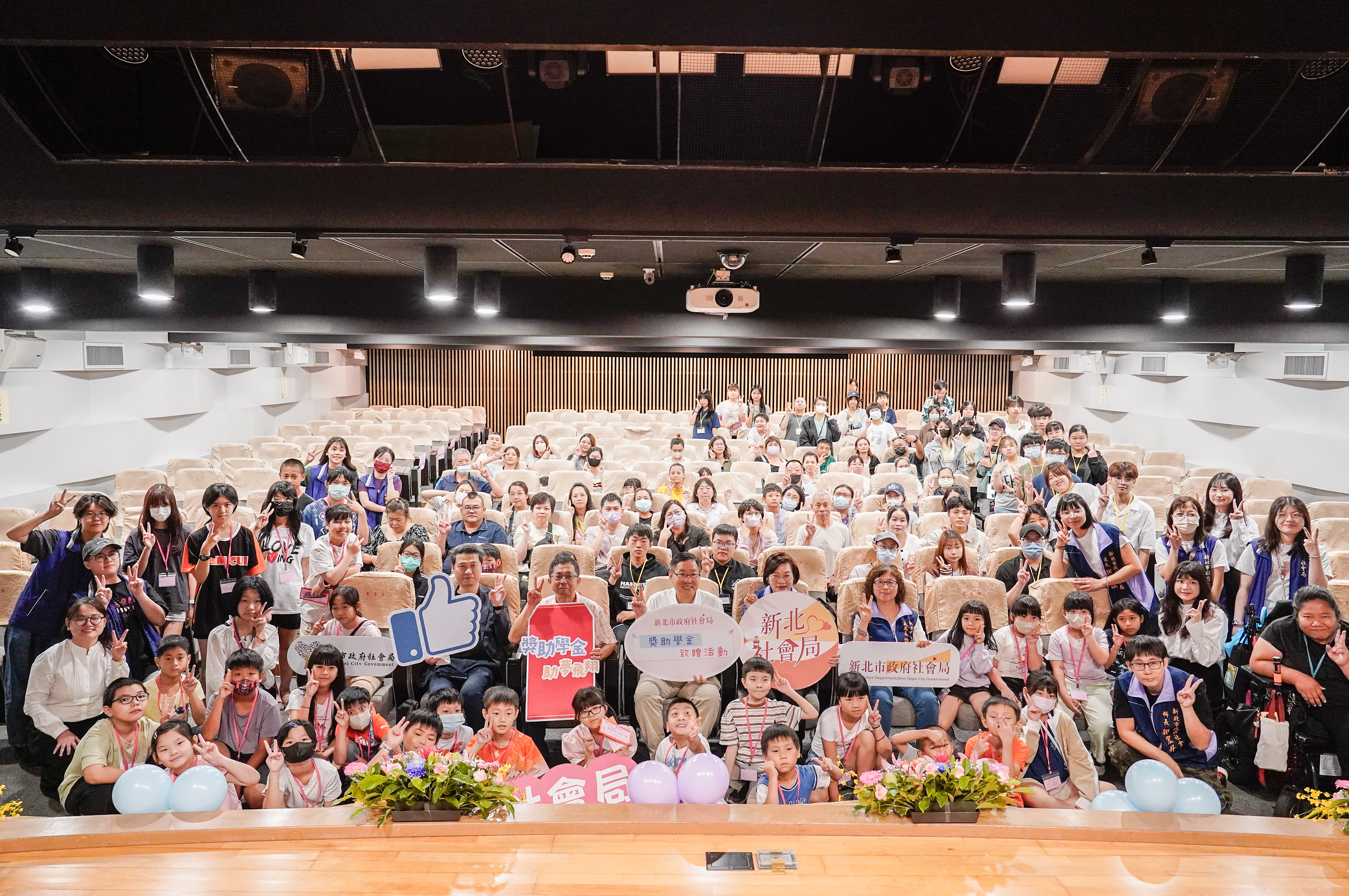 新北市社會局2日在板橋文化廣場大樓舉辦「築夢前行 愛支持」獎助學金頒贈活動。