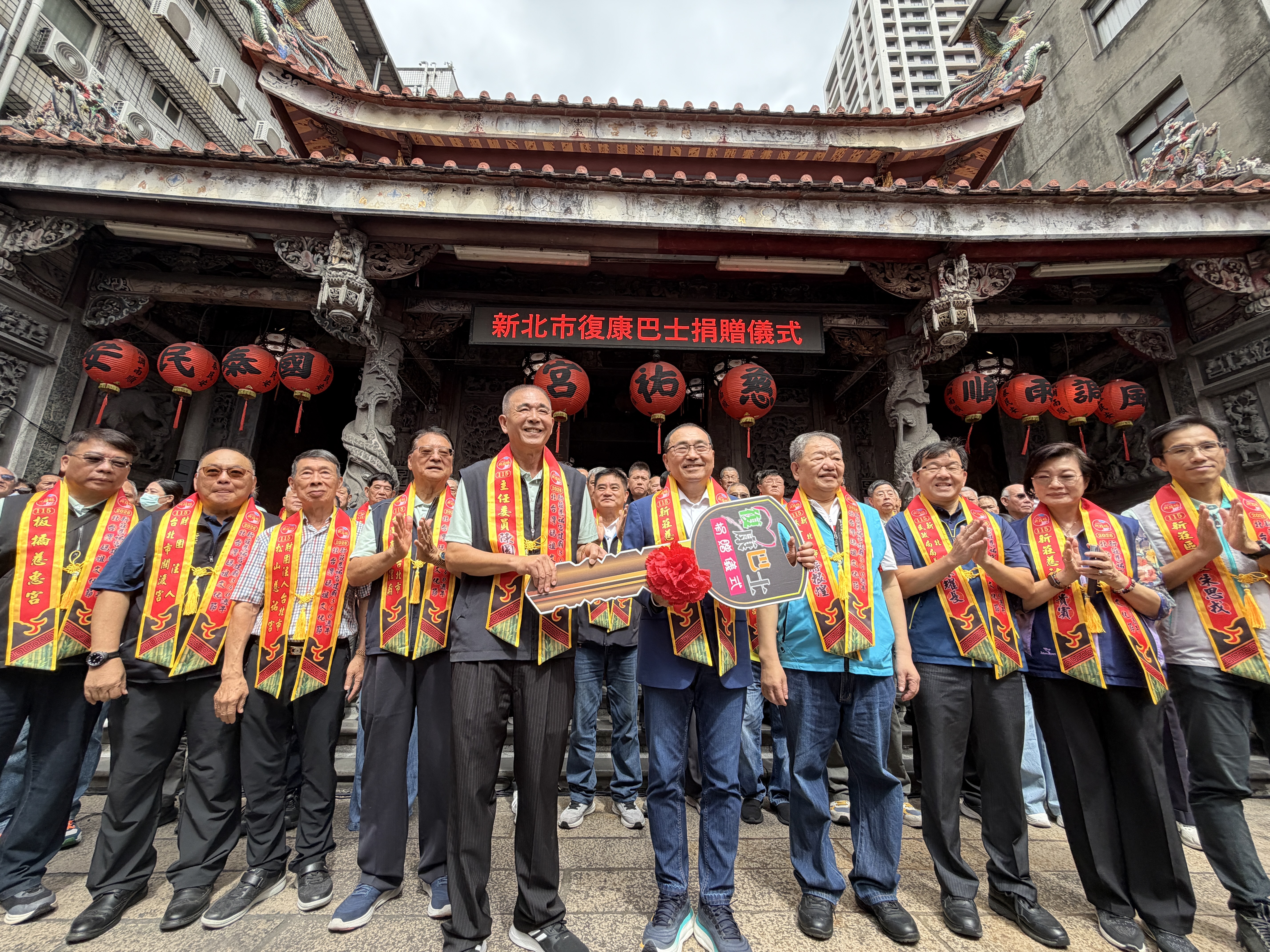慈祐宮主任委員陳圓光將復康巴士的鑰匙交給侯友宜市長，右起為新莊區長朱思戎、社會局長李美珍、民政局長林耀長、議長蔣根煌