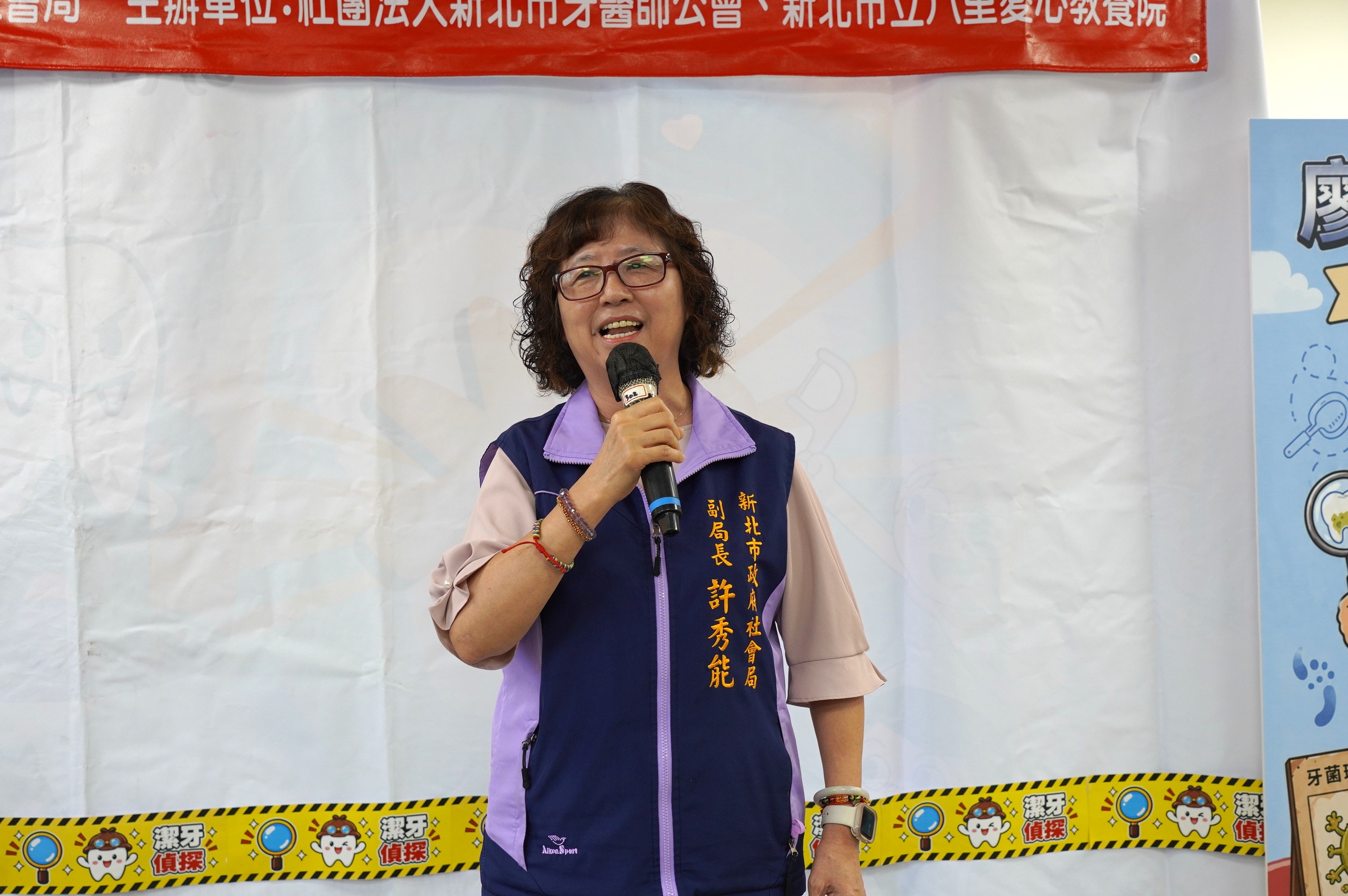 新北市社會局副局長許秀能表示，此次活動實踐了「預防重於治療」的理念，期待可以建構特殊需求者的口腔保健網絡。