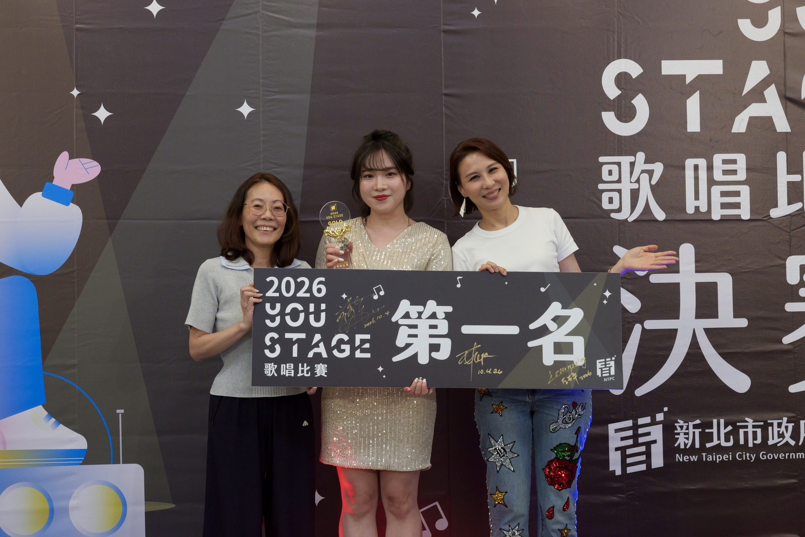 「2026 You Stage歌唱比賽」參賽者陳靜南（圖中）以演唱張惠妹的《知道》，奪下冠軍獎盃。