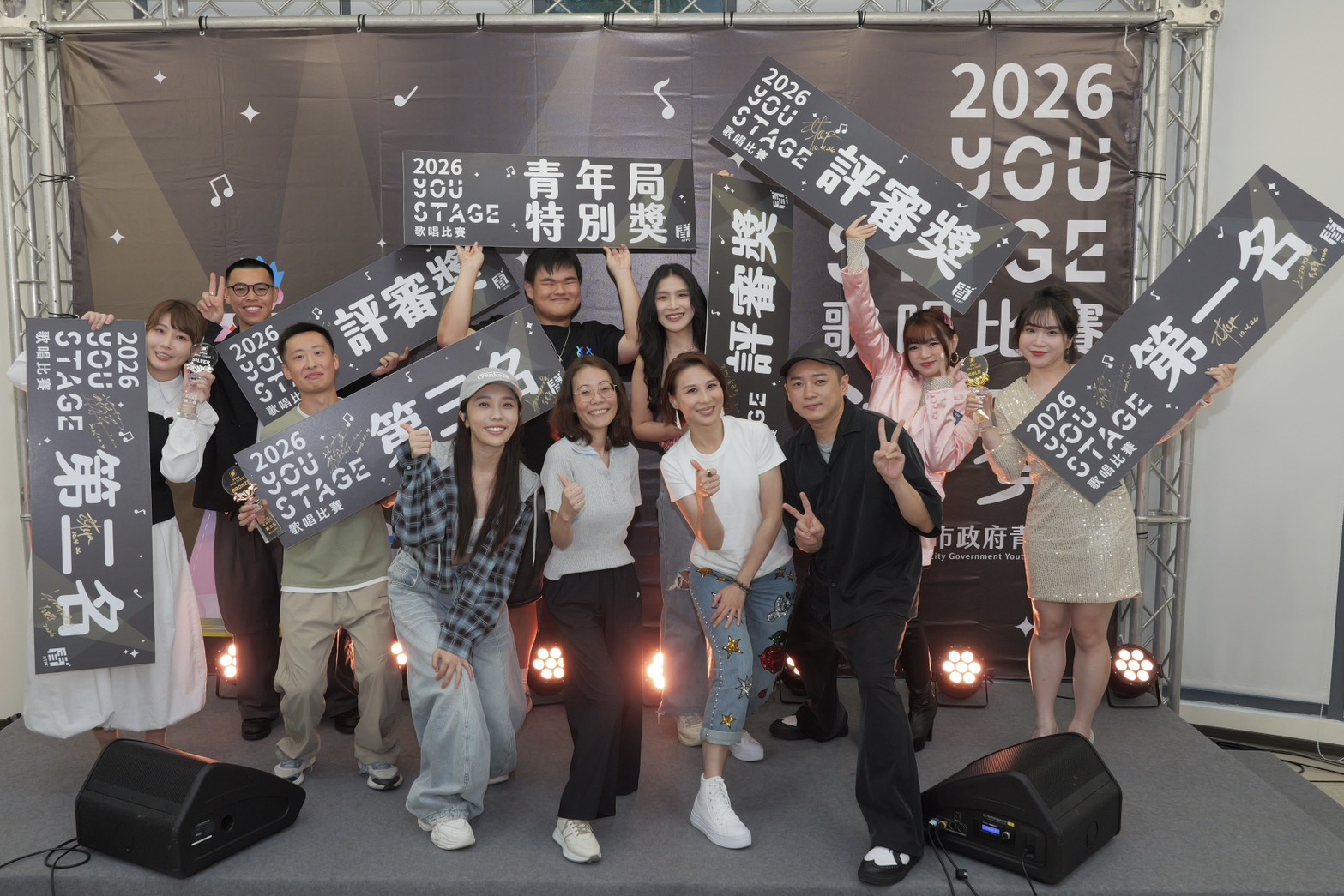 新北市青年局「2026 You Stage歌唱比賽」於10月4日舉辦決賽，本屆總獎金提高至10萬元，吸引更多熱愛歌唱的青年站上舞台，展現才華。