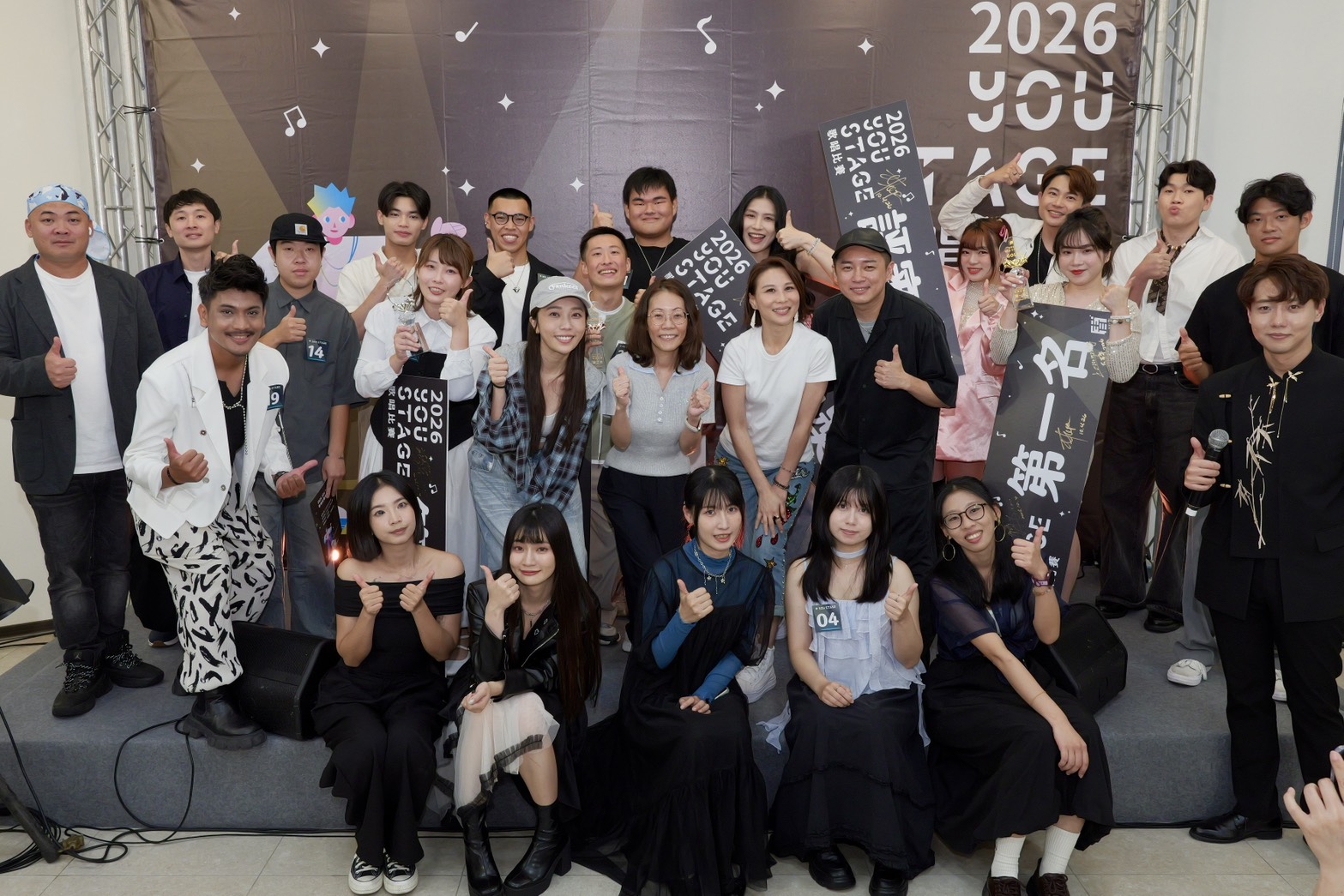 「2026 You Stage歌唱比賽」共吸引全台近400位愛唱歌的青年報名。
