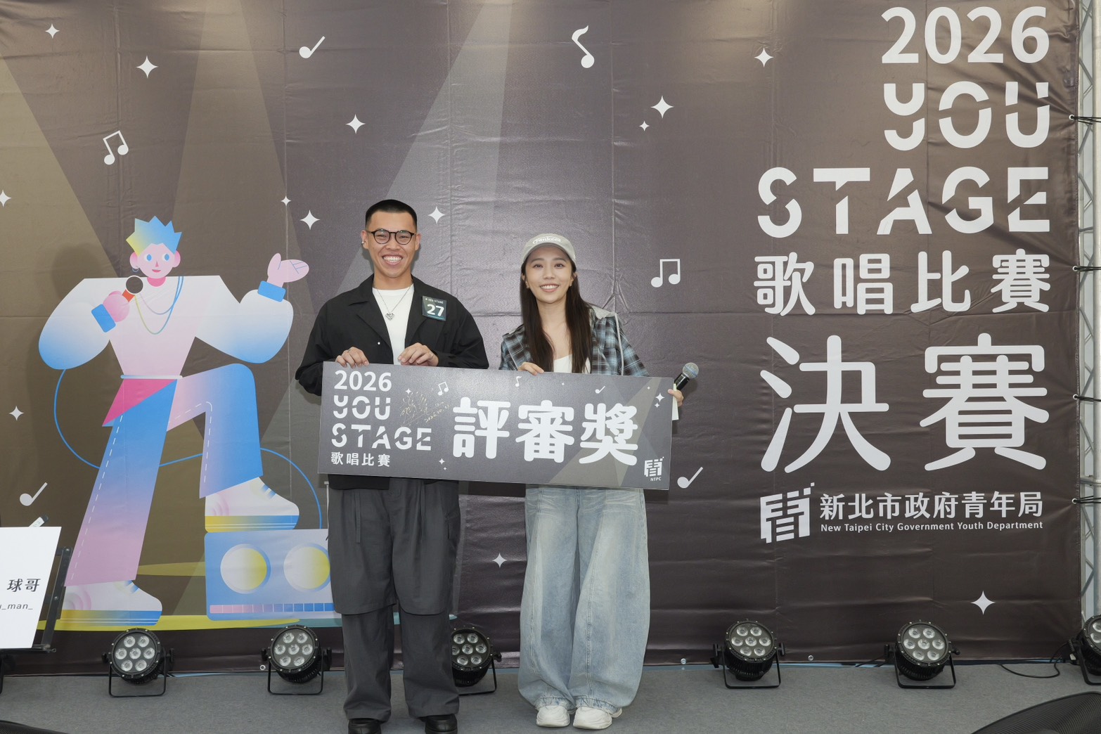「2026 You Stage歌唱比賽」參賽者賴澤平（圖左），以演唱楊宗緯的《其實都沒有》得到評審蔡家蓁青睞，獲評審獎。