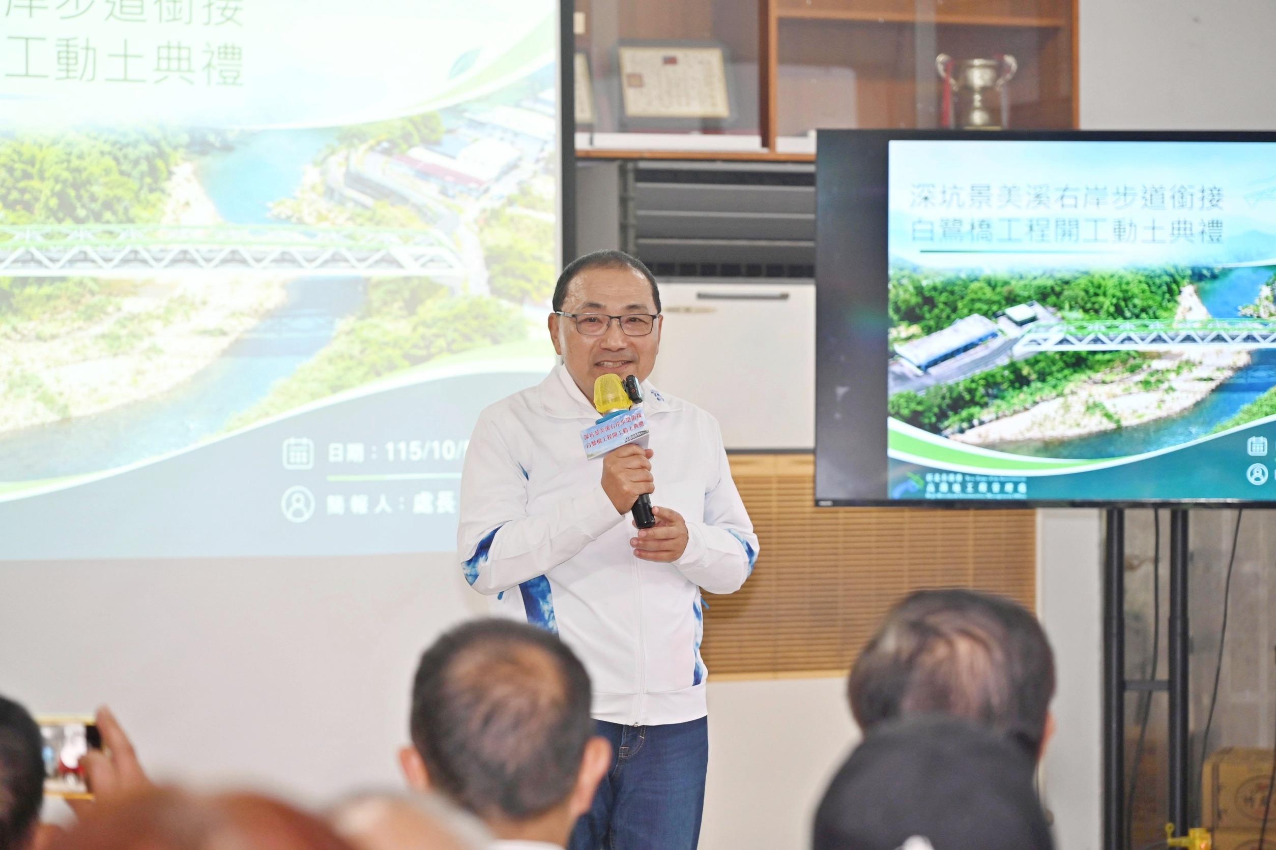 1.「深坑區行人及自行車跨河專用橋梁」開工動土，侯友宜：力拚117年完工。