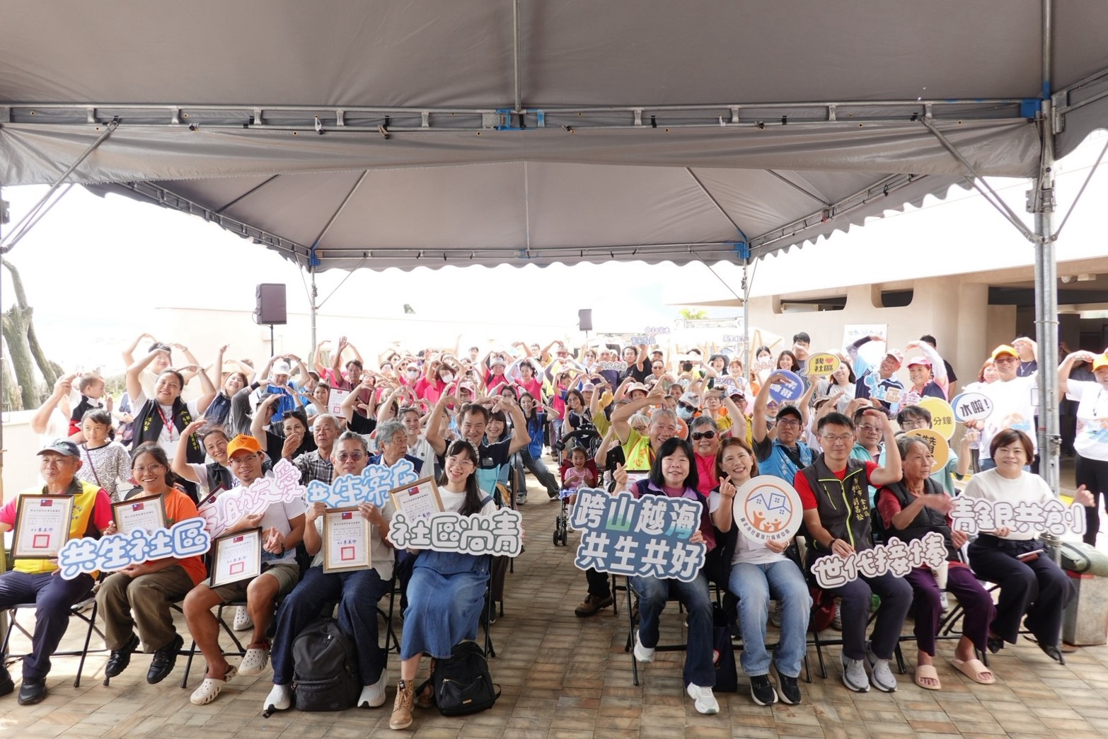 新北市社會局委託實踐大學營運的新北市社區培力育成中心，在金山區中角灣遊客中心盛大舉辦「跨山越海-共生共好」社區成果展。