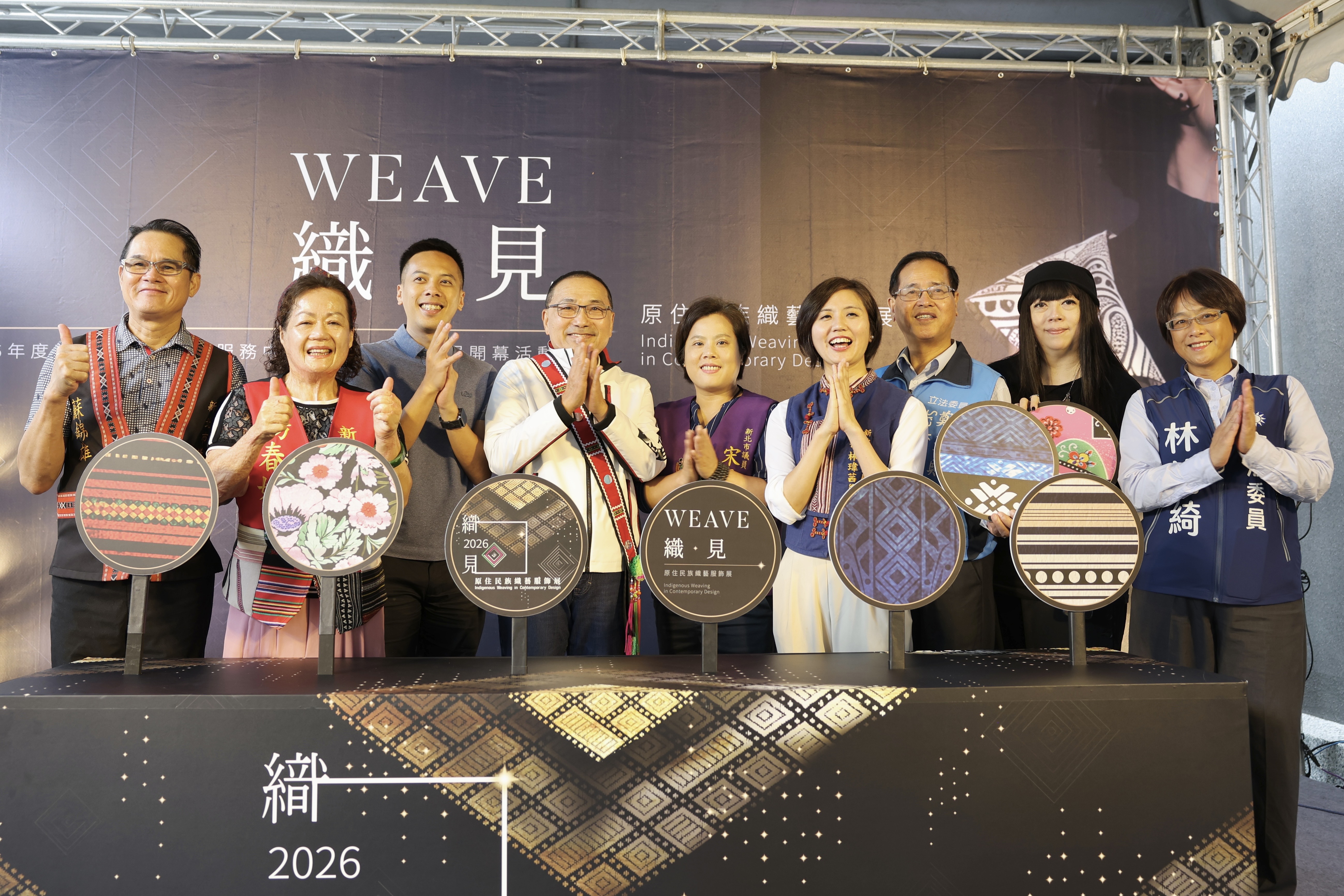▲新北市市長侯友宜及現場貴賓共同參與啟用儀式，見證新北原民服務中心重新啟用。(圖/新北市政府原民局提供)